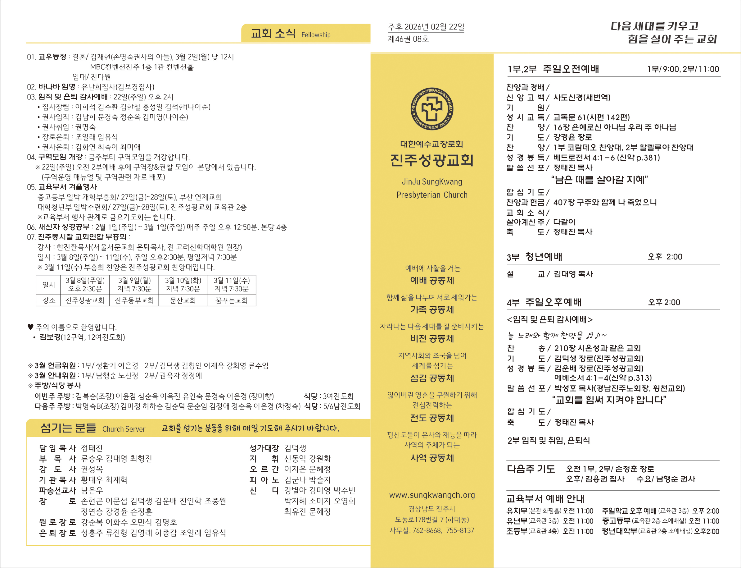 KakaoTalk_20260220_164041484_01.jpg
