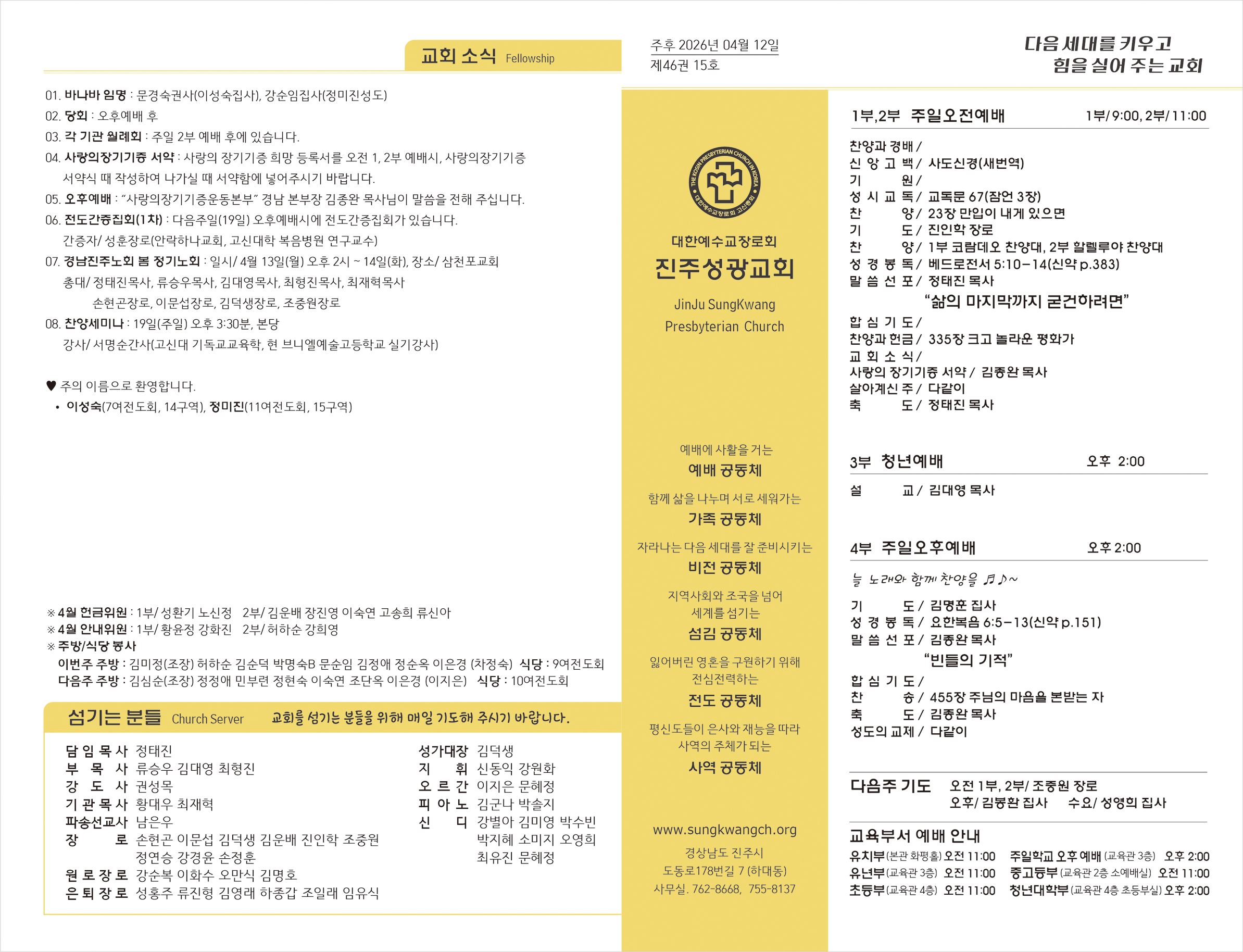 260412-1.jpg