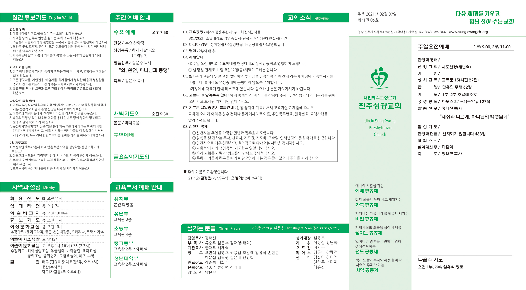 0207a.jpg