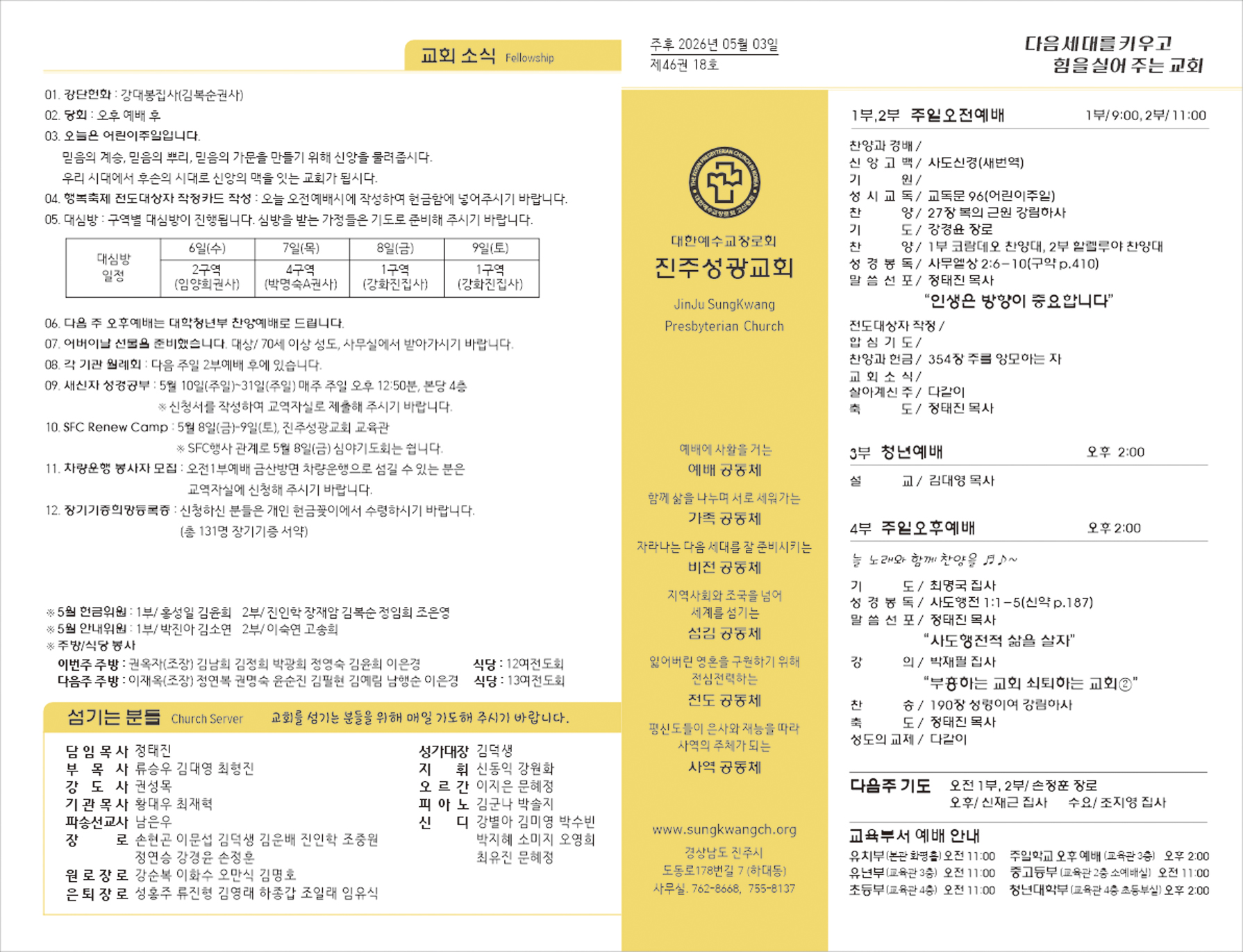 260503-1.jpg