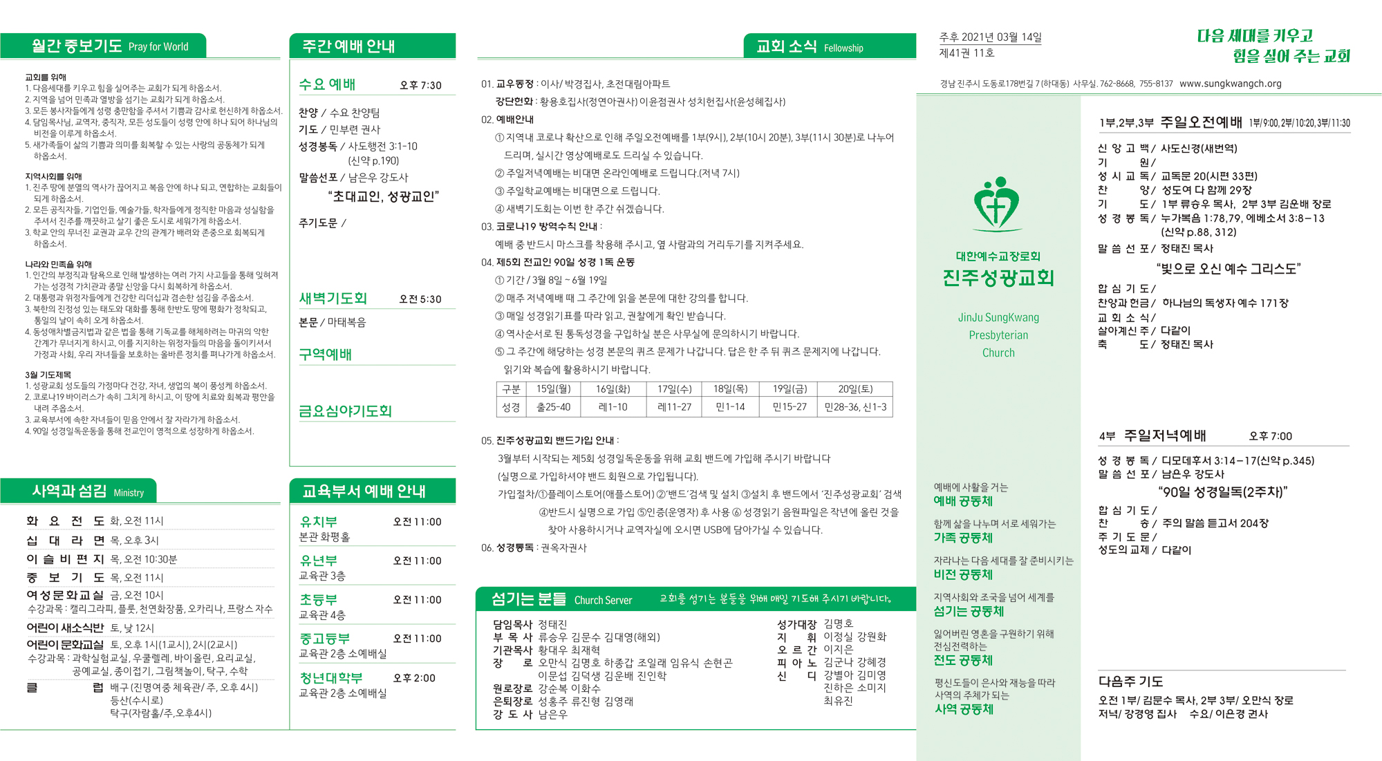 주보2021031431.jpg