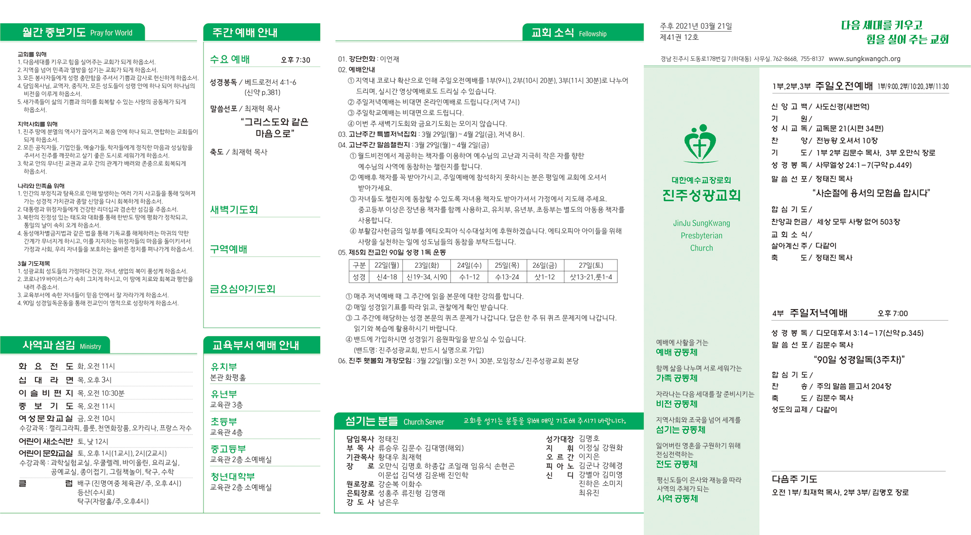 주보2021032131.jpg