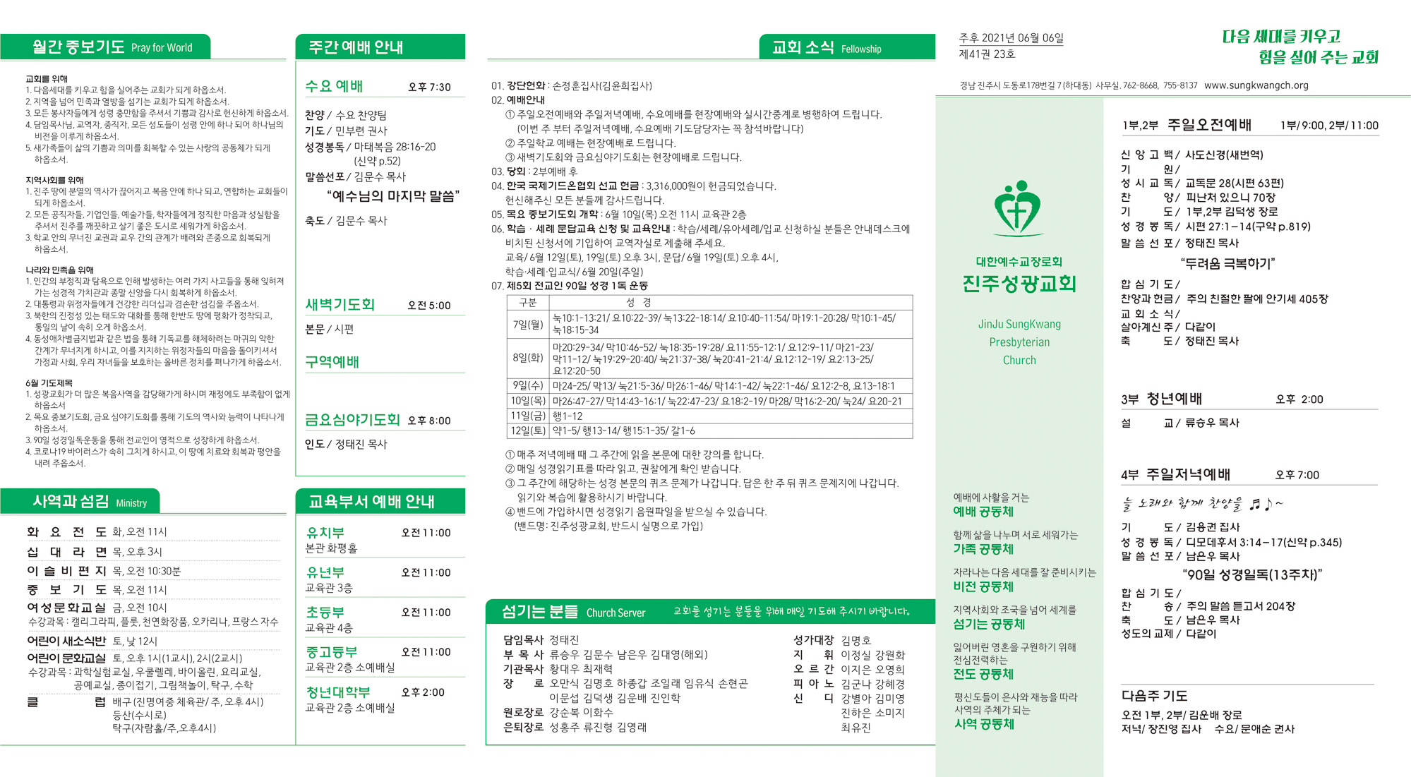 KakaoTalk_20210605_113833045.jpg