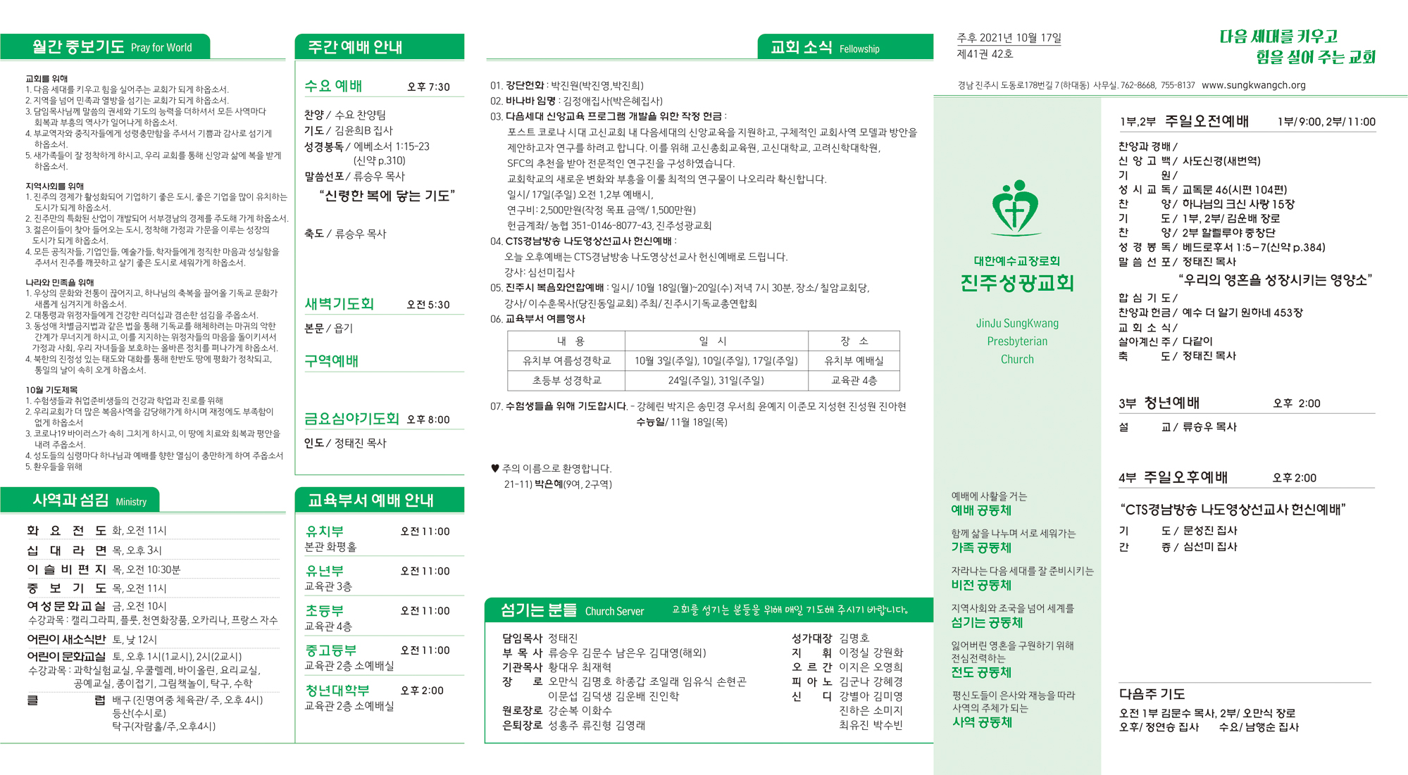 주보2021101022.jpg