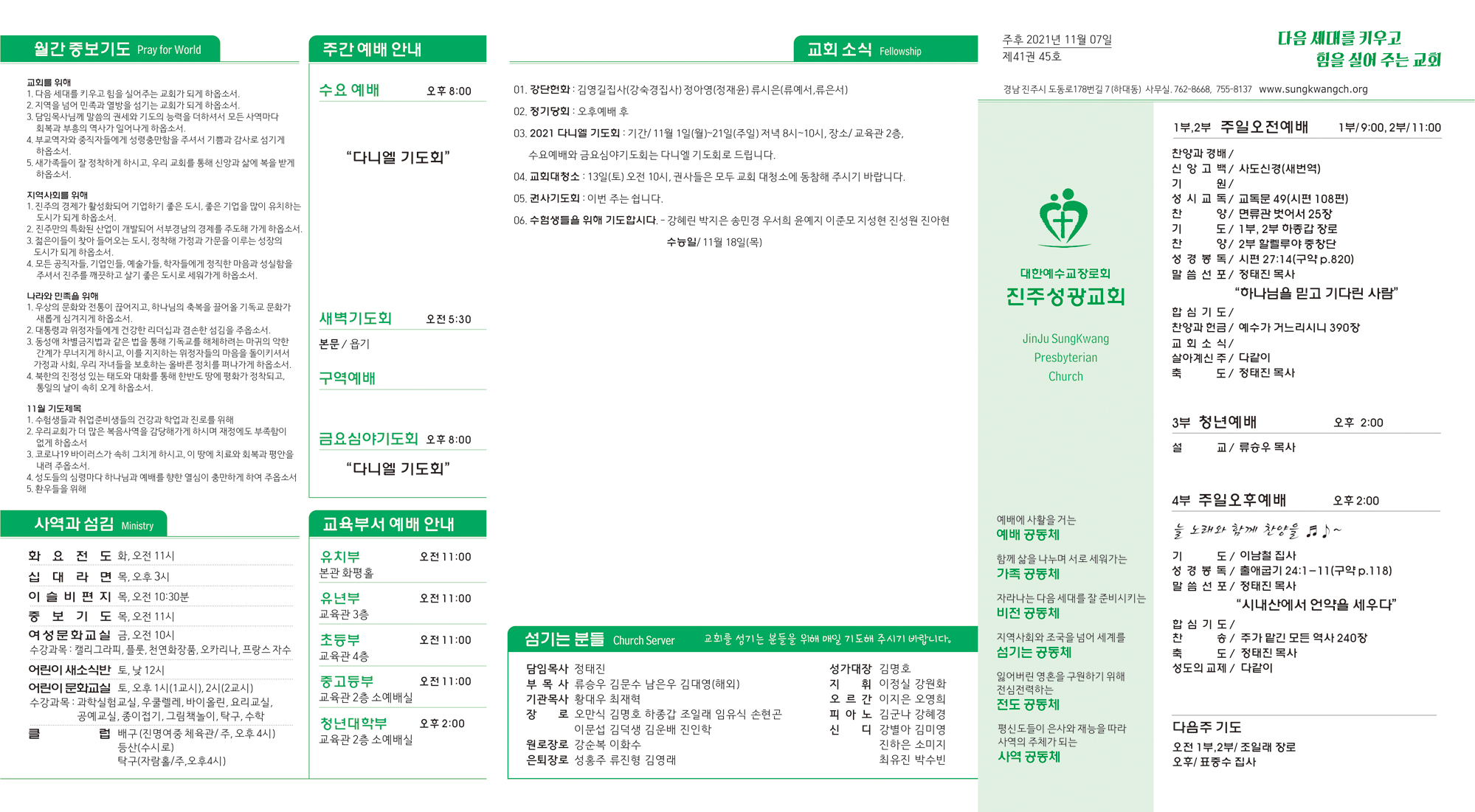 KakaoTalk_20211106_110800979_01.jpg