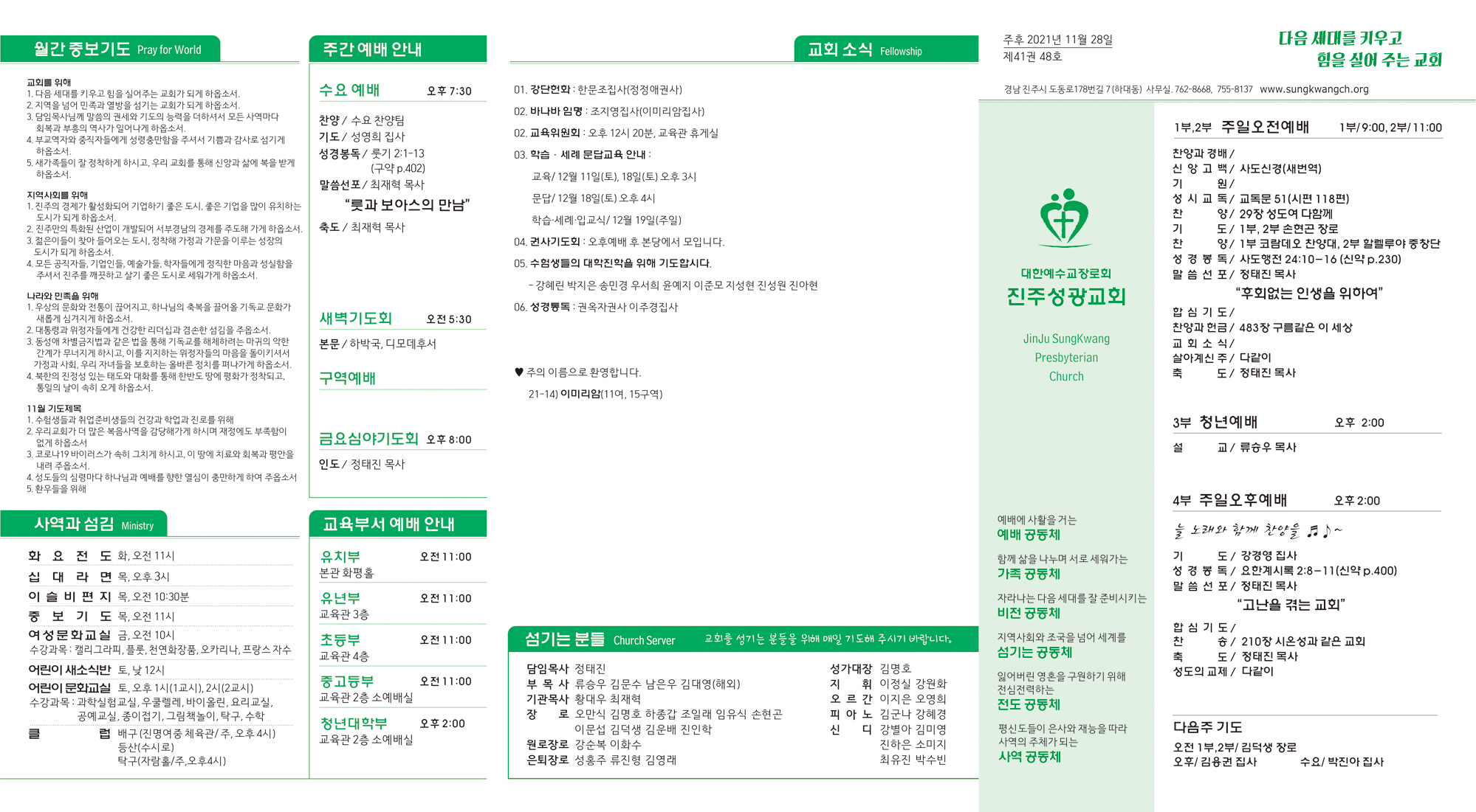 KakaoTalk_20211127_113005455.jpg