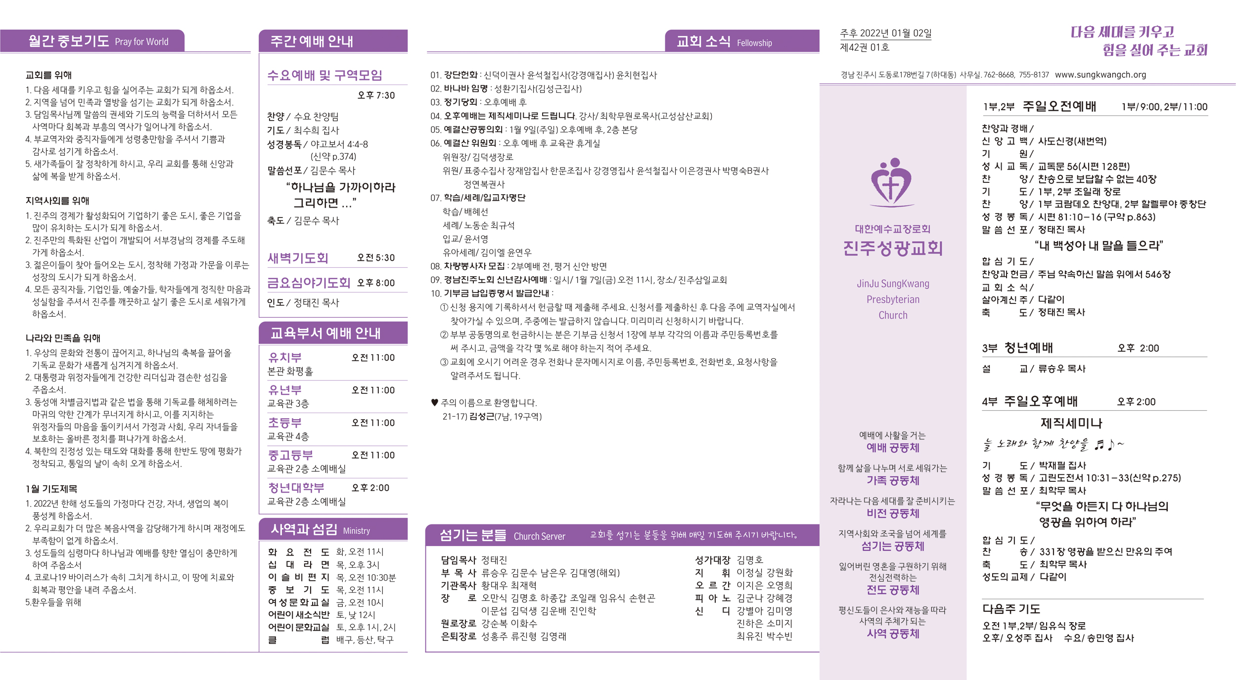 주보2022010211.jpg