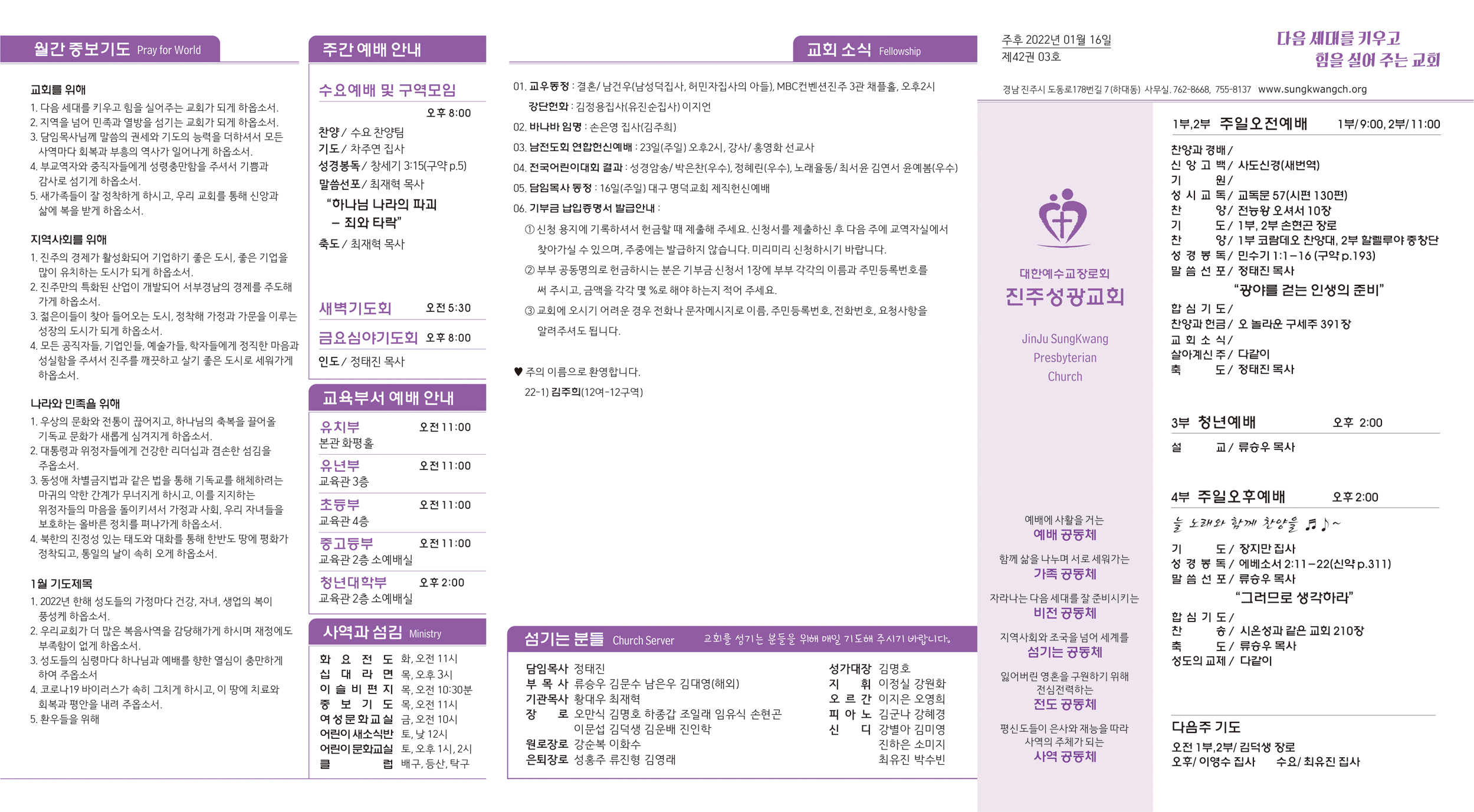 KakaoTalk_20220115_164542186.jpg
