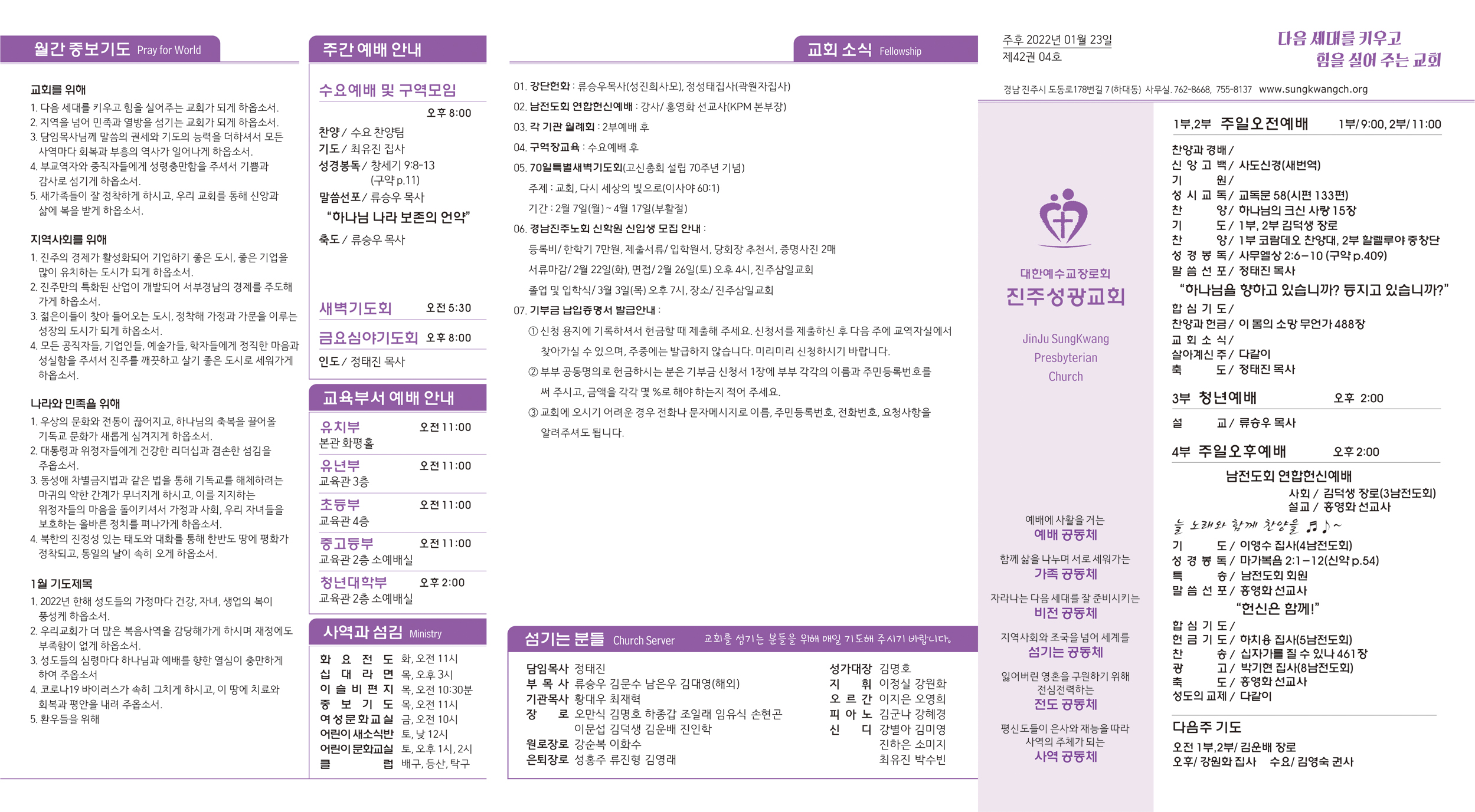 주보2022012321.jpg
