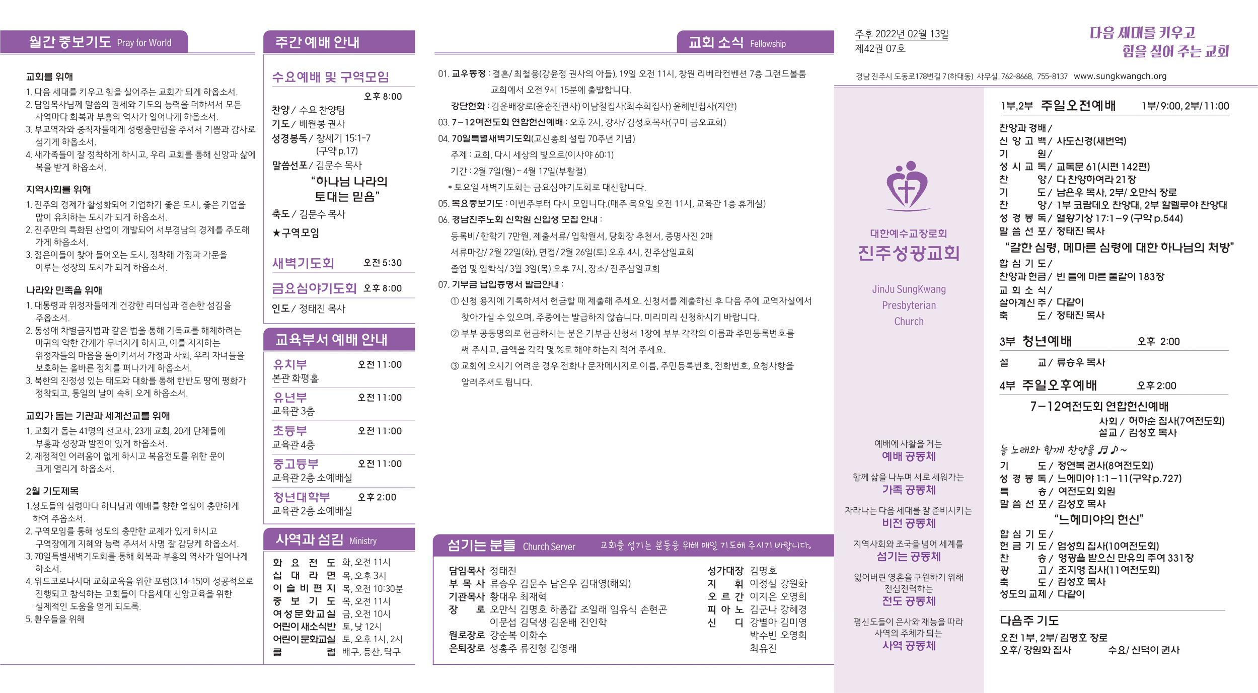주보2022021331.jpg