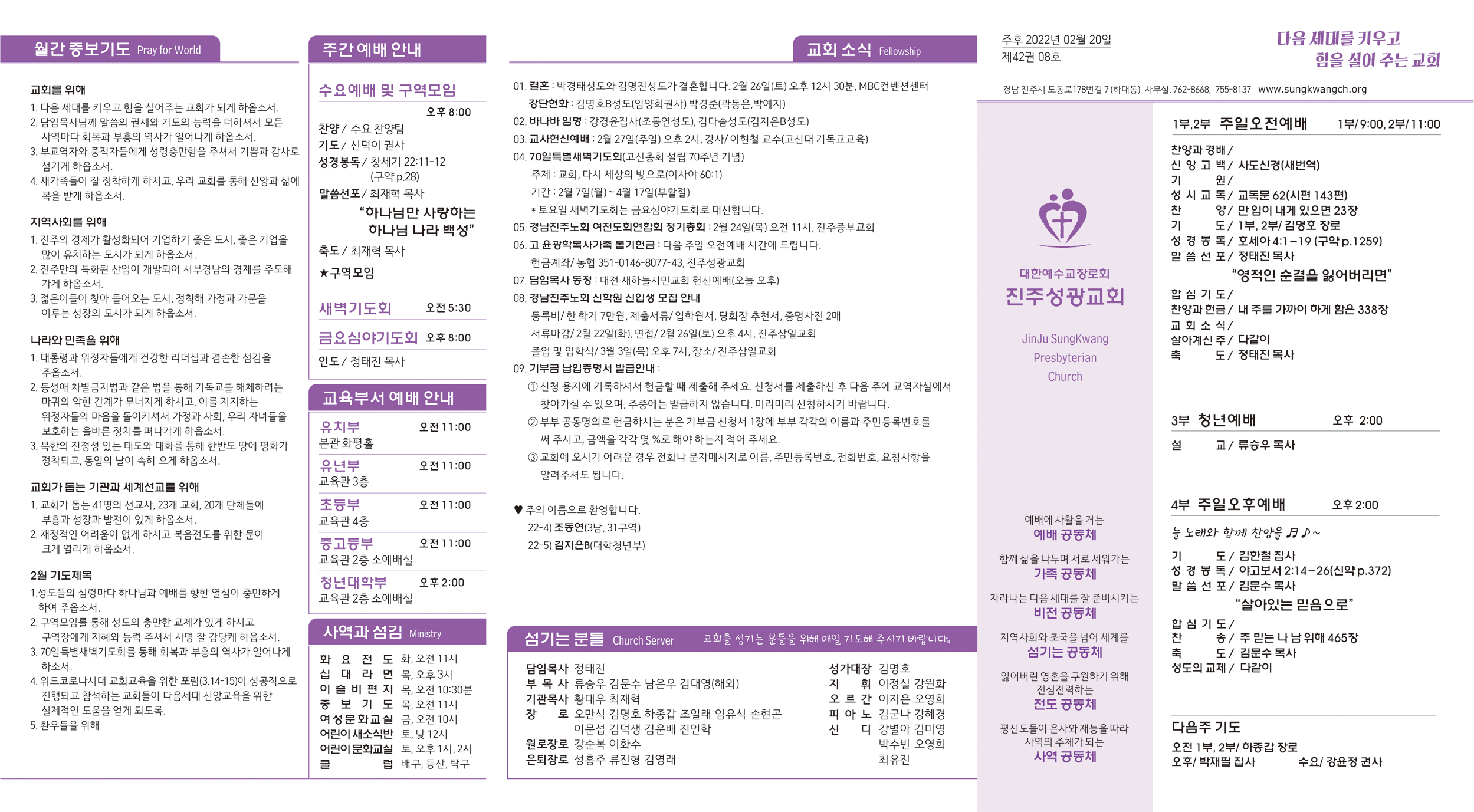 주보2022022031.jpg