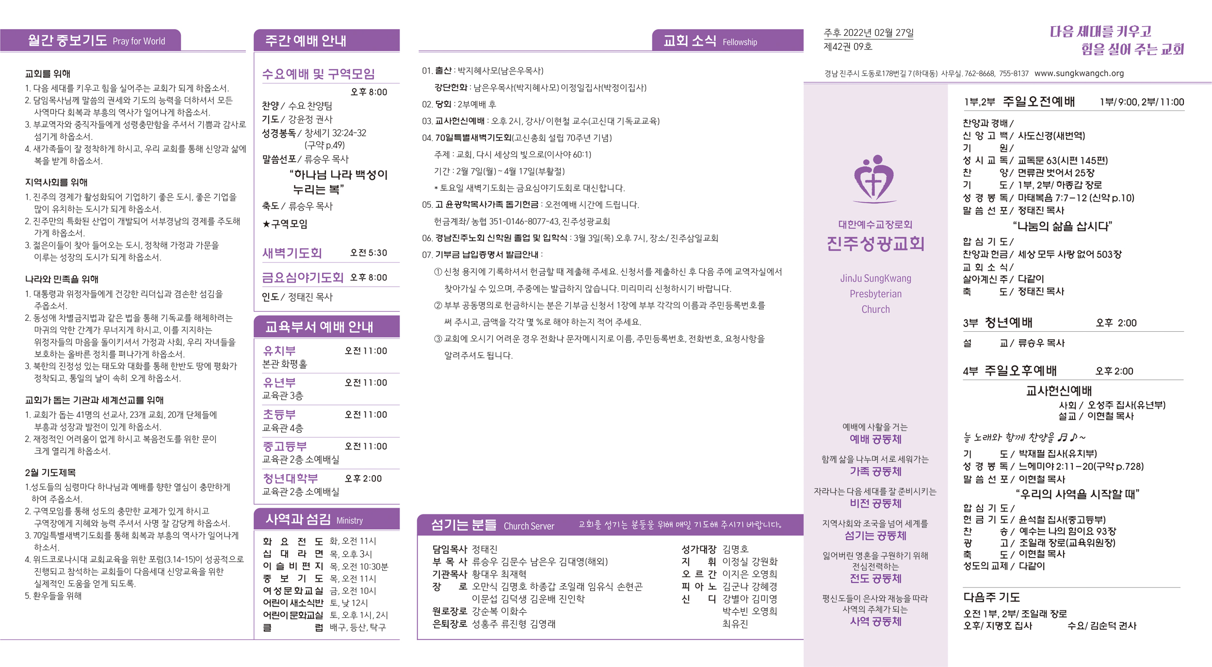 주보2022022721.jpg