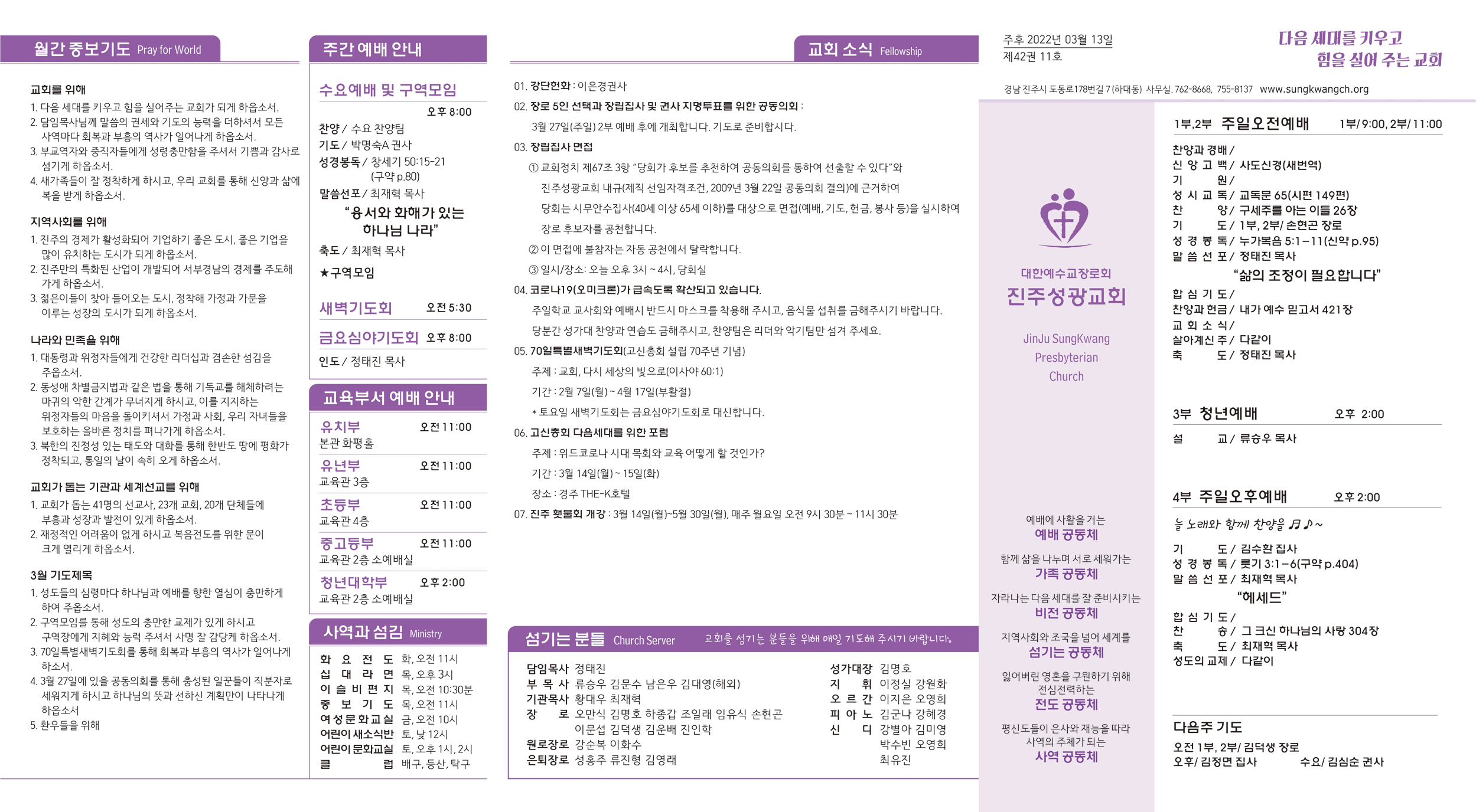 주보2022030612.jpg