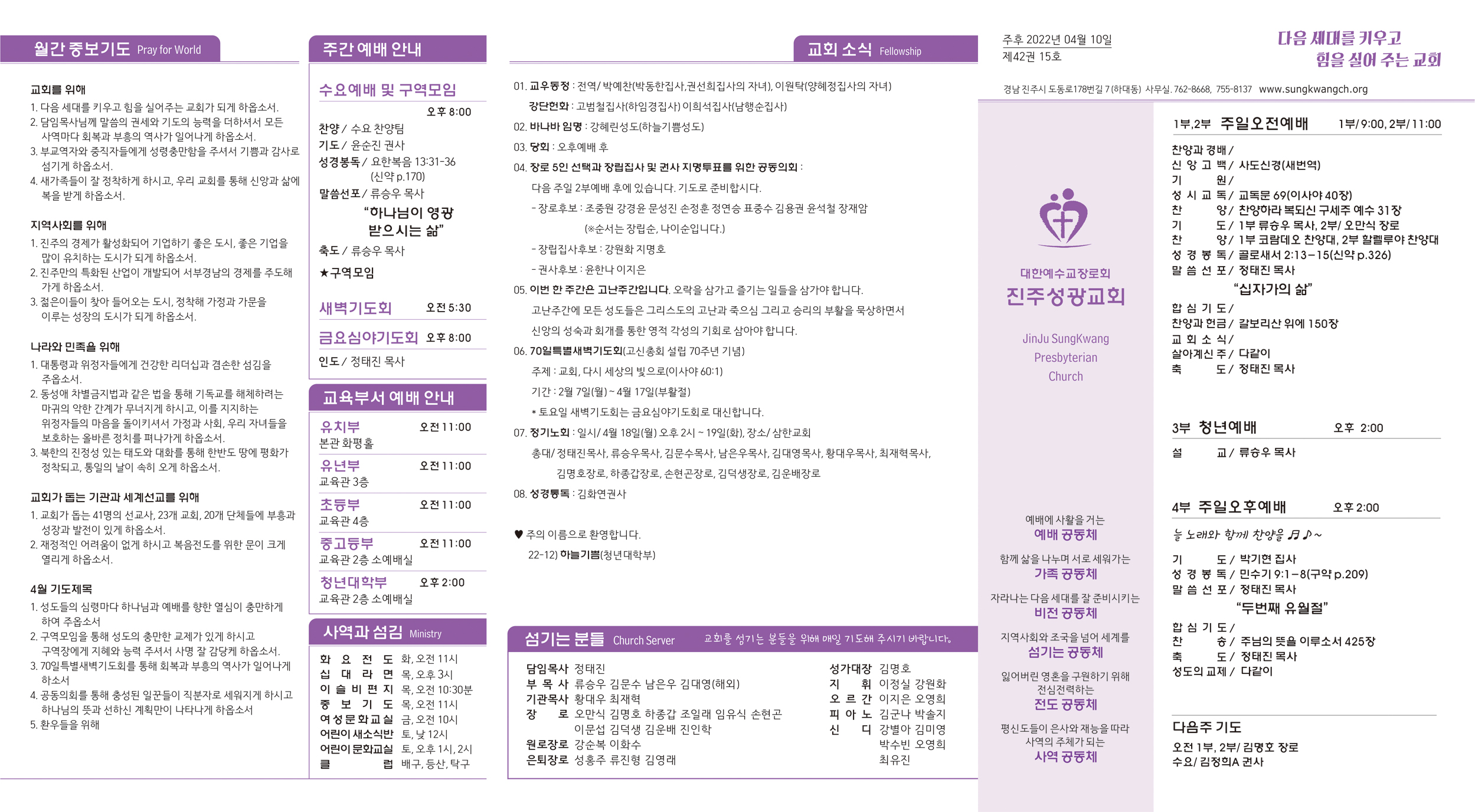 주보2022041022.jpg