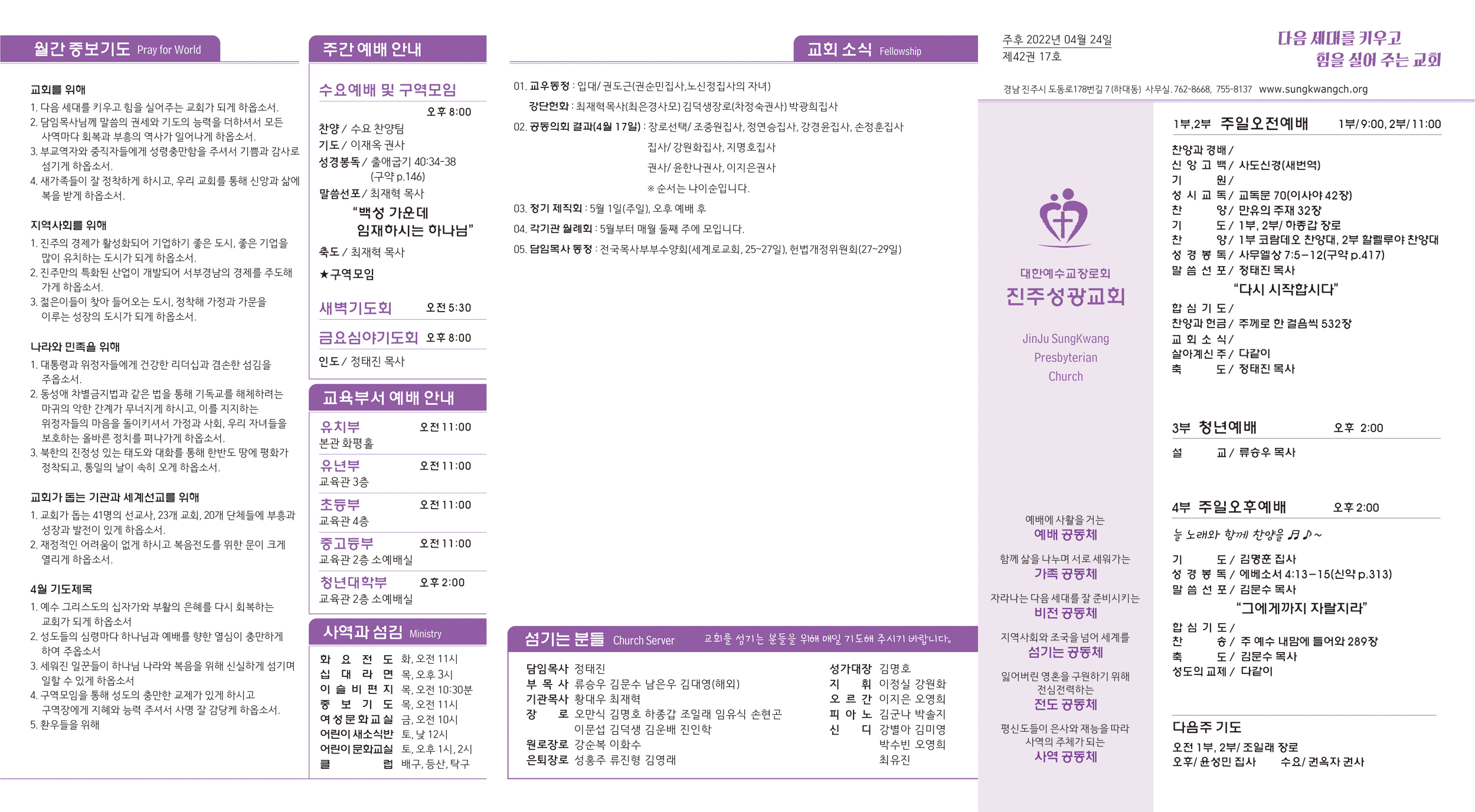 KakaoTalk_20220423_120437477_01.jpg