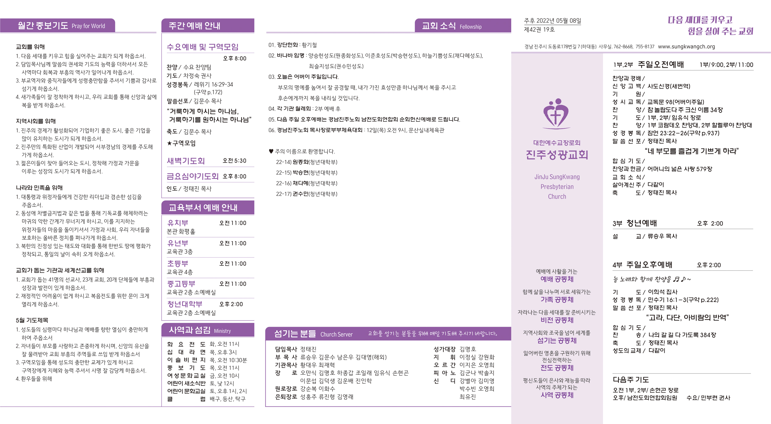 주보2022050821.jpg