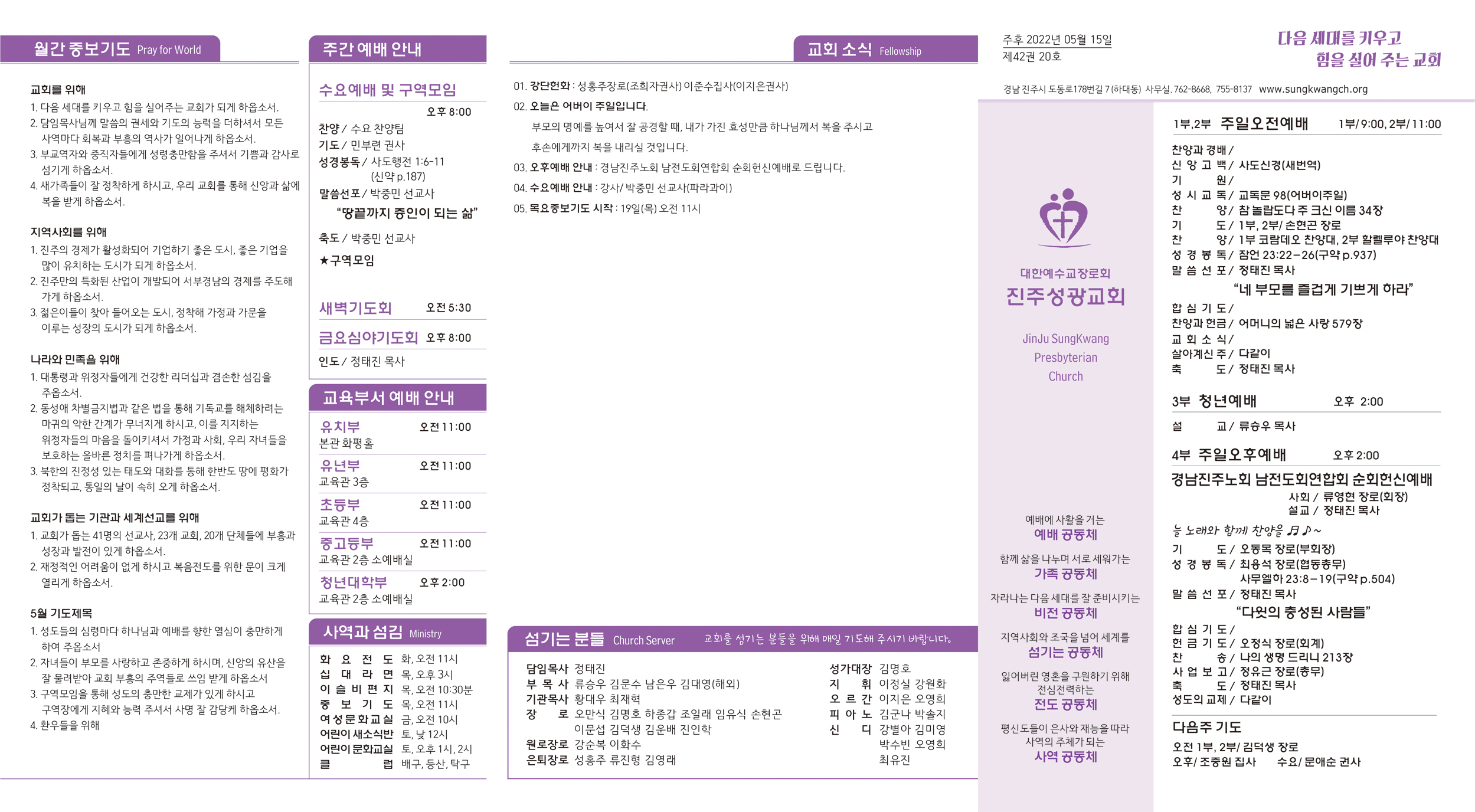 주보2022051521.jpg