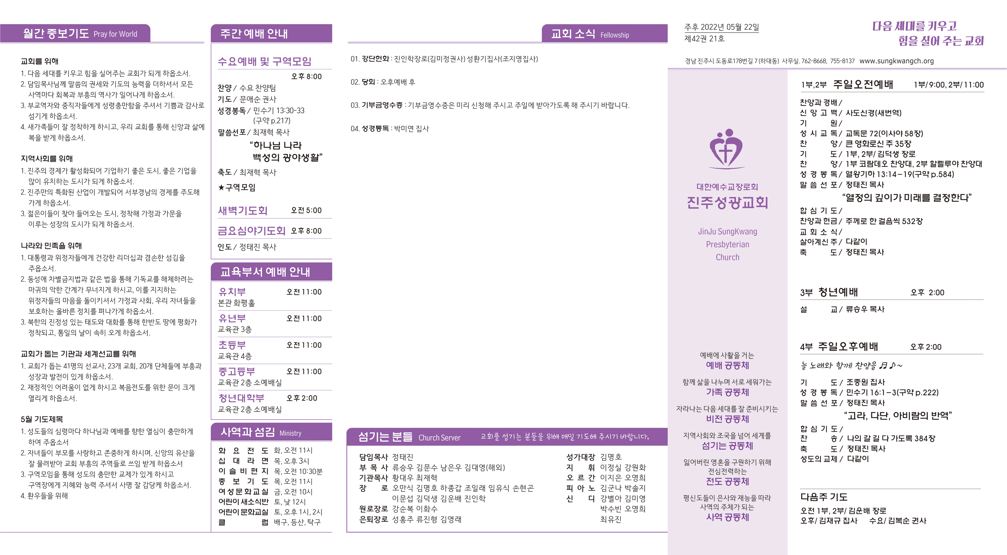 주보2022052221.jpg