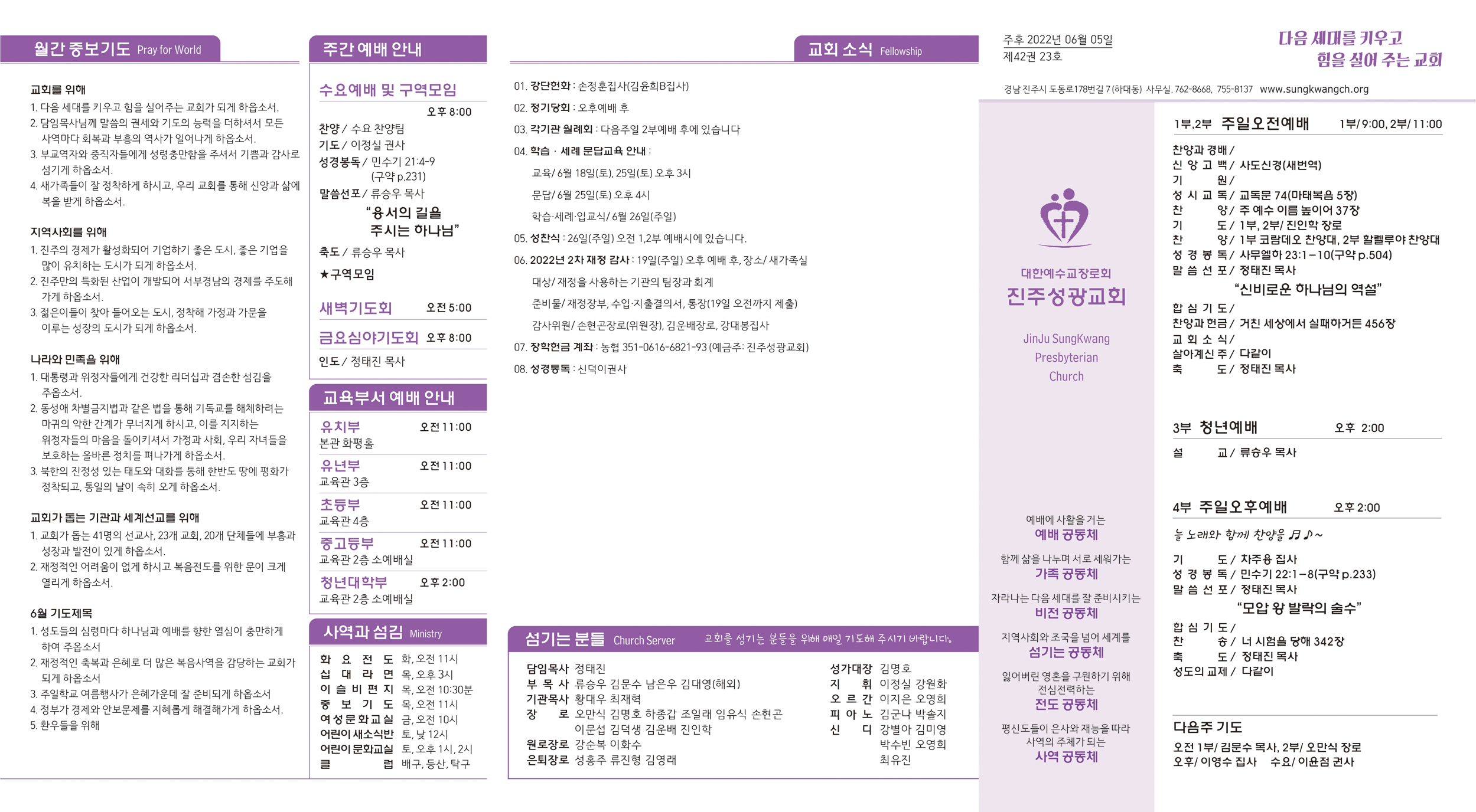 주보2022060531.jpg
