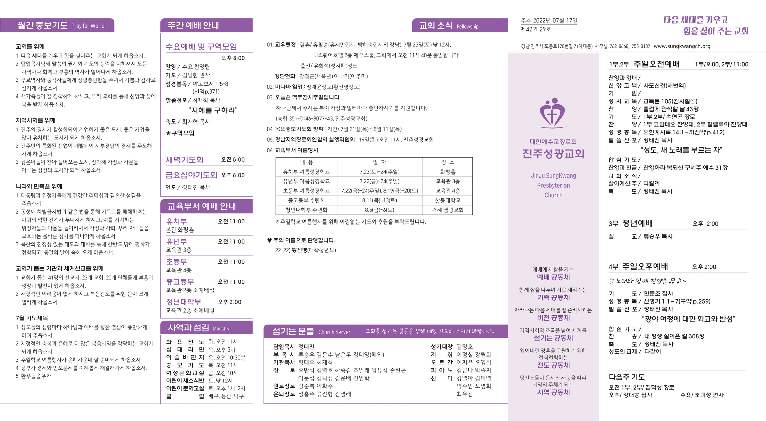 주보2022071731.jpg
