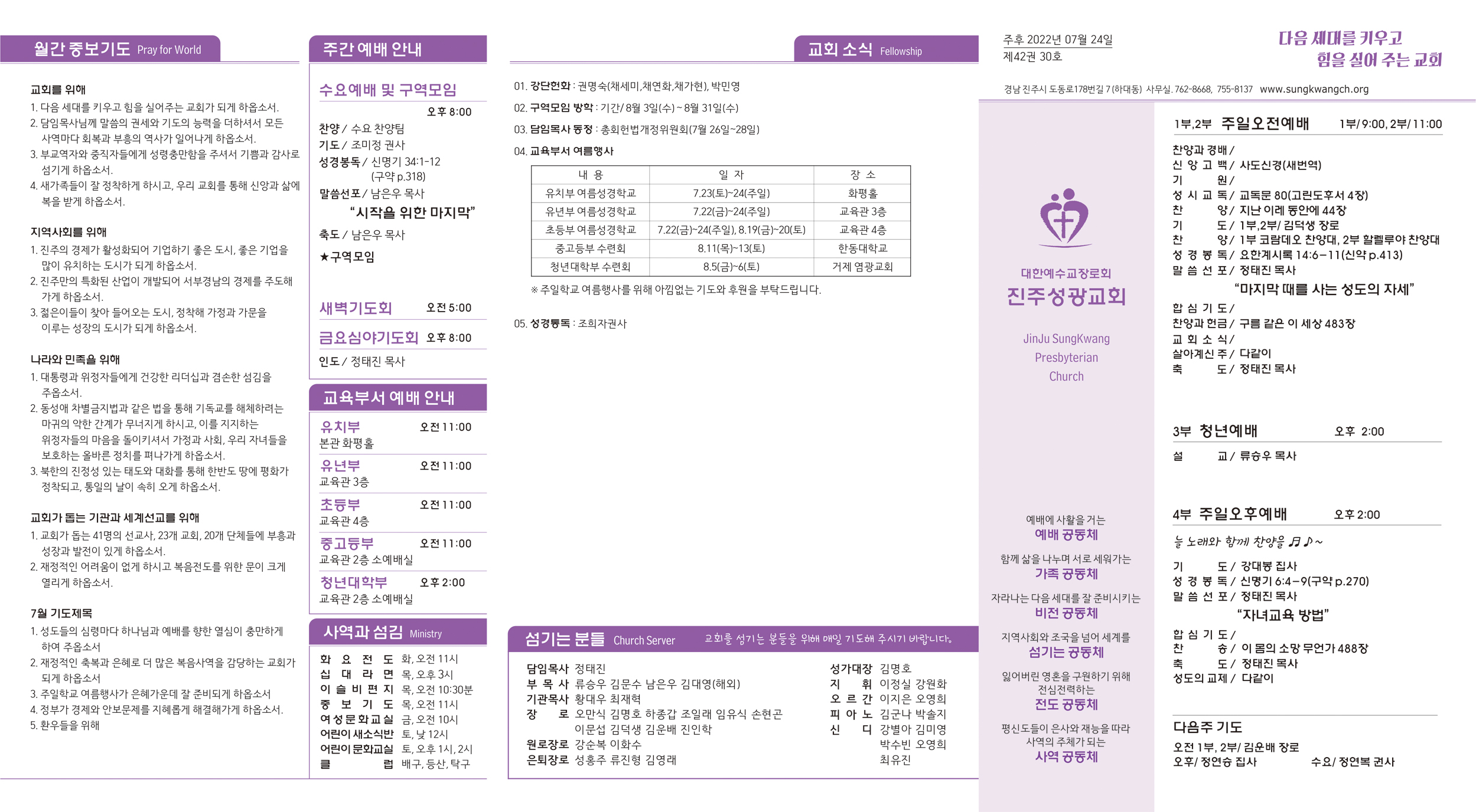 KakaoTalk_20220730_105508669_01.jpg