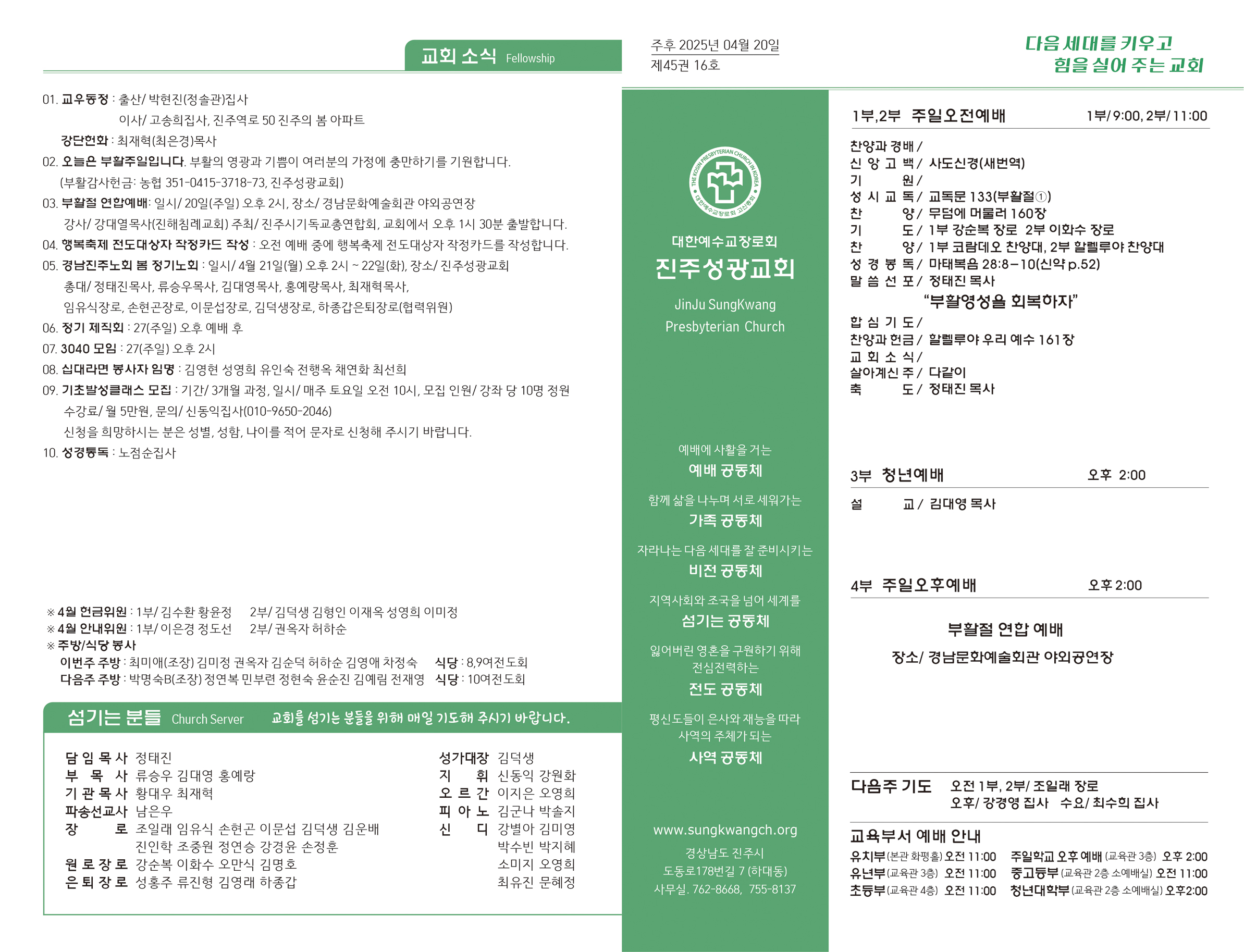 KakaoTalk_20250527_144137466_01.jpg