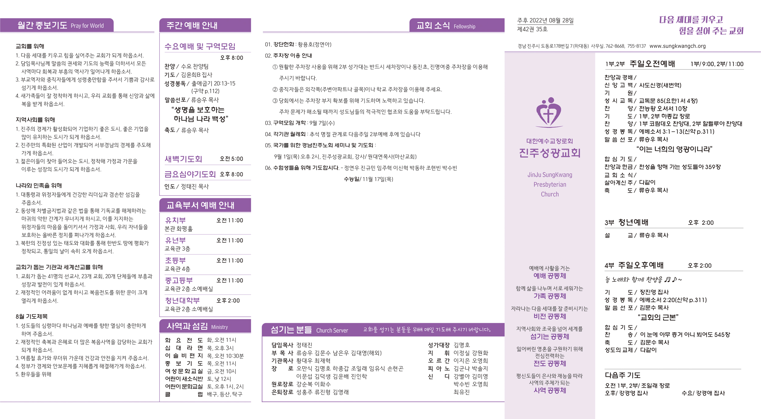 주보2022082811.jpg