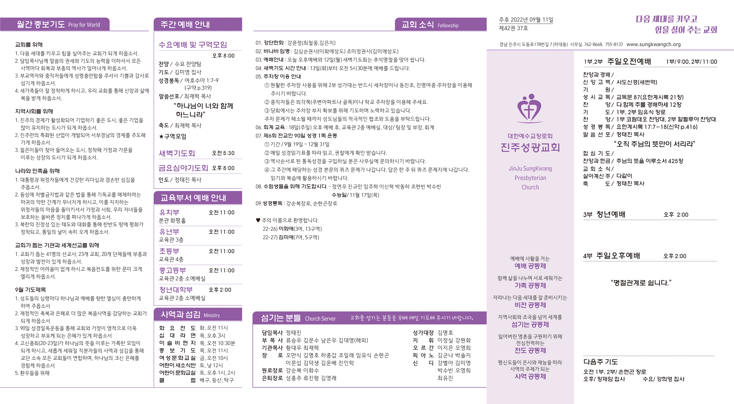 KakaoTalk_20220907_144231670.jpg