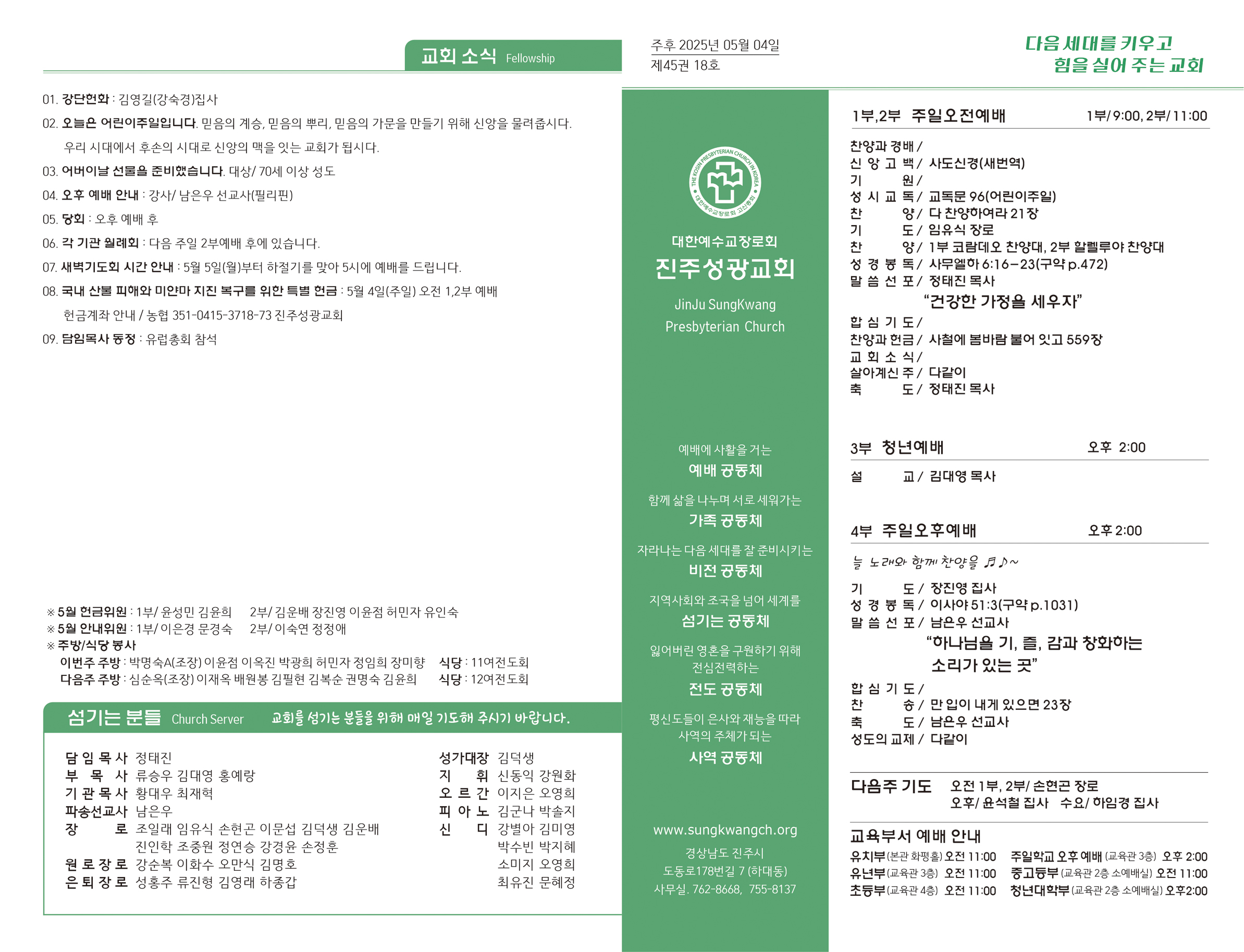 KakaoTalk_20250527_144916364.jpg