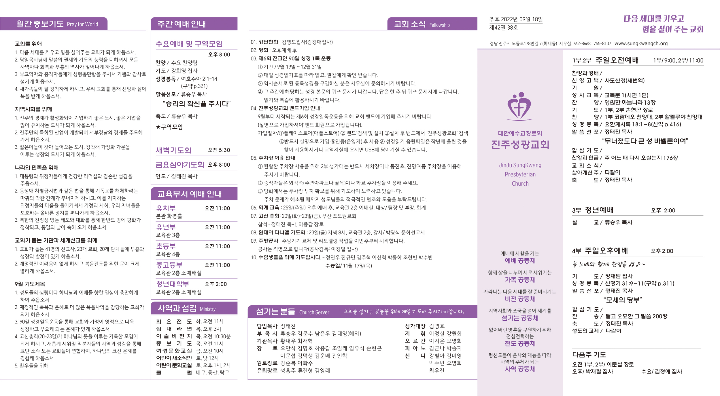 주보20220901812.jpg