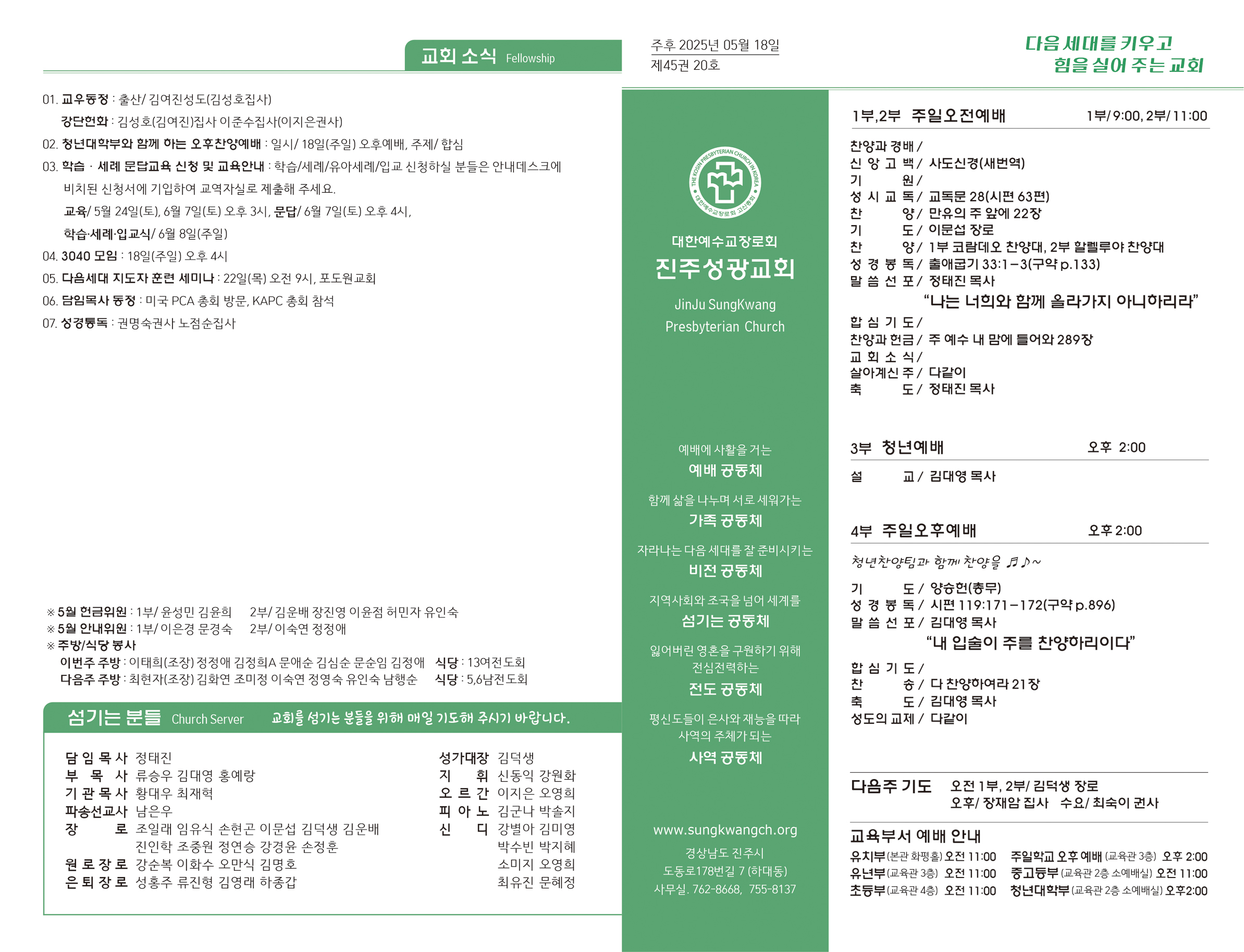 KakaoTalk_20250527_145235354_01.jpg
