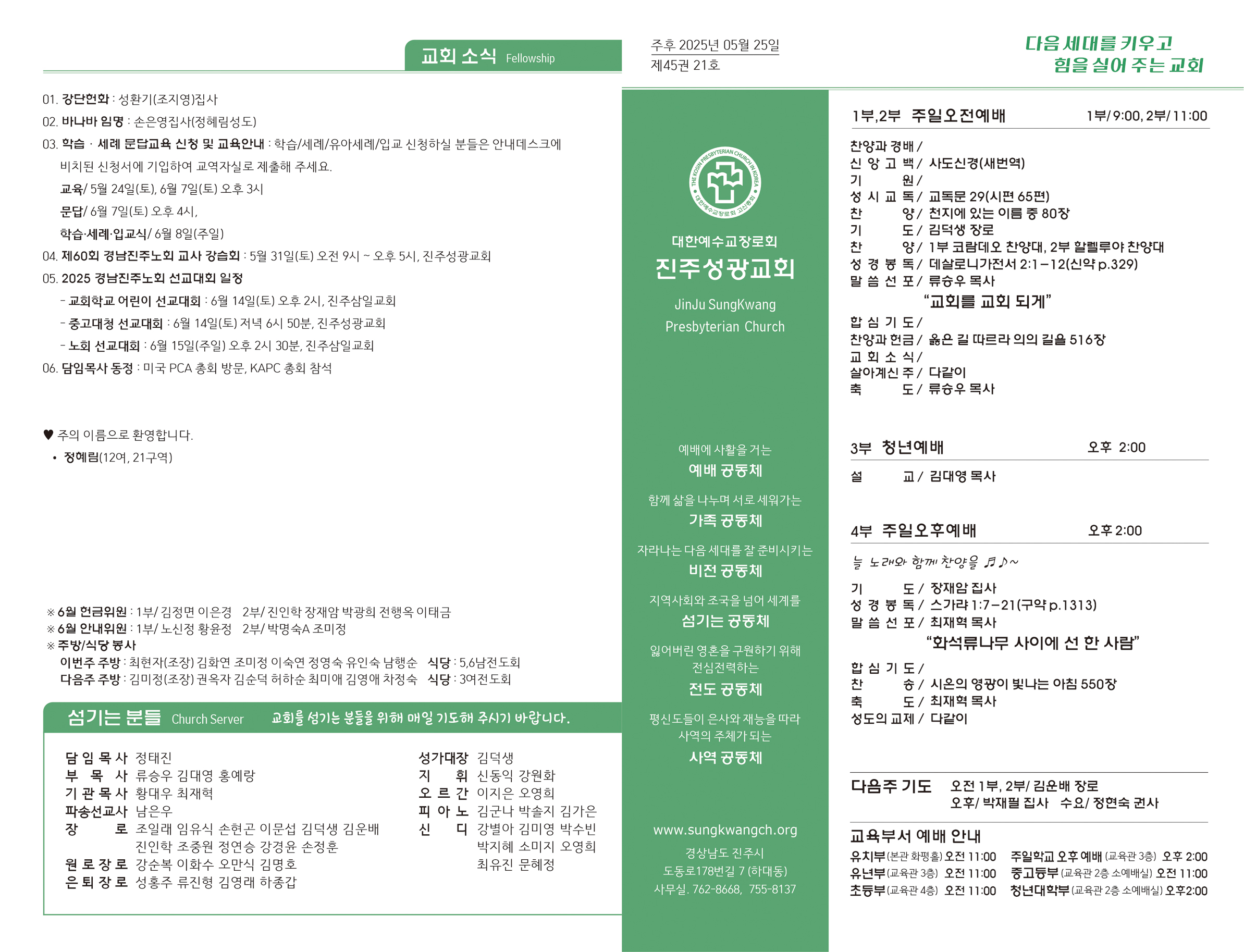 KakaoTalk_20250527_145336976_03.jpg