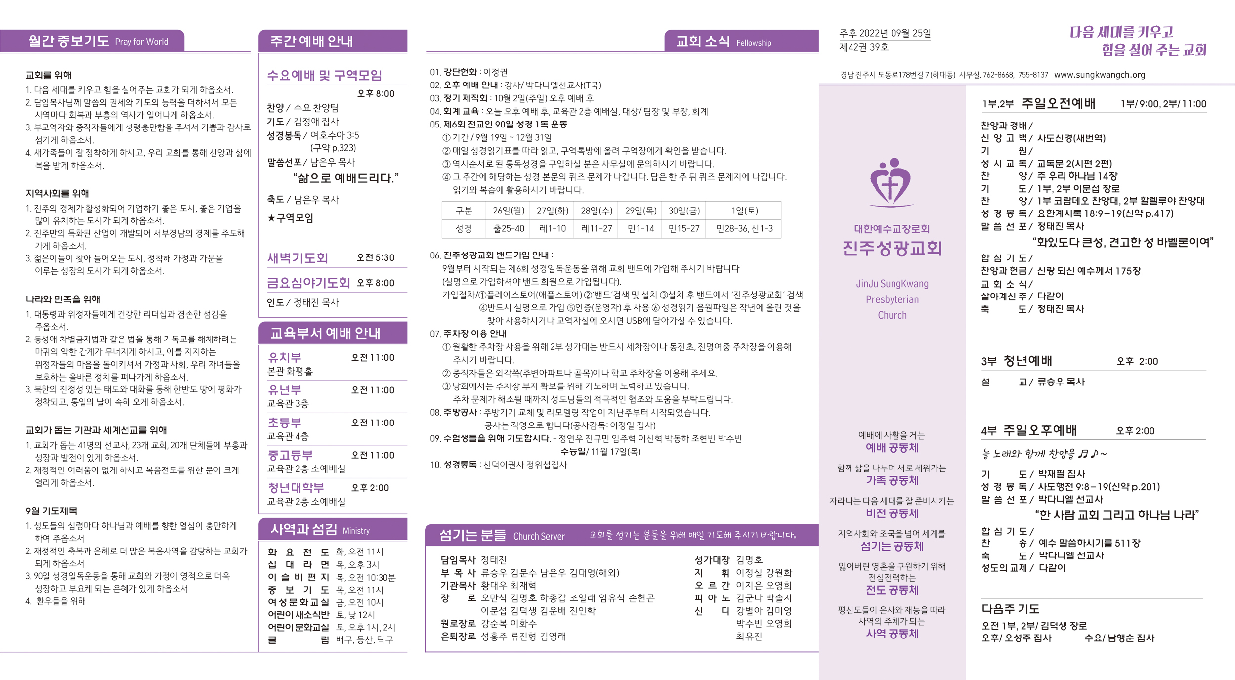 주보20220902532.jpg