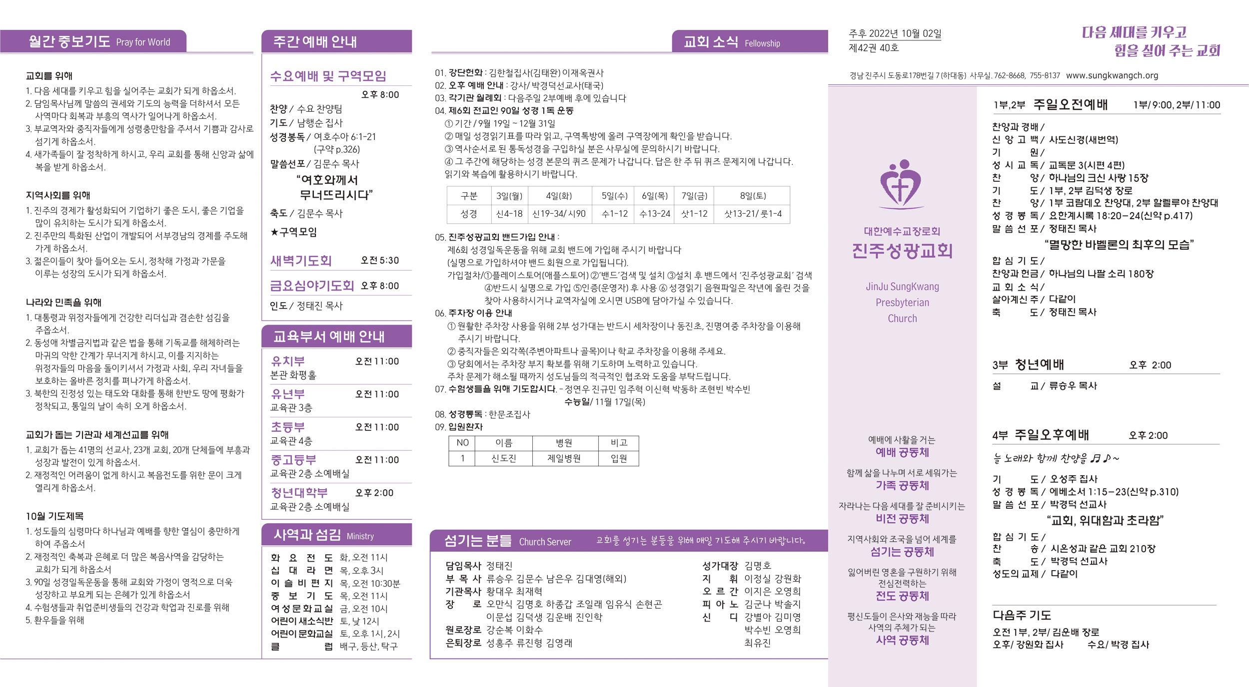 주보2022100221.jpg