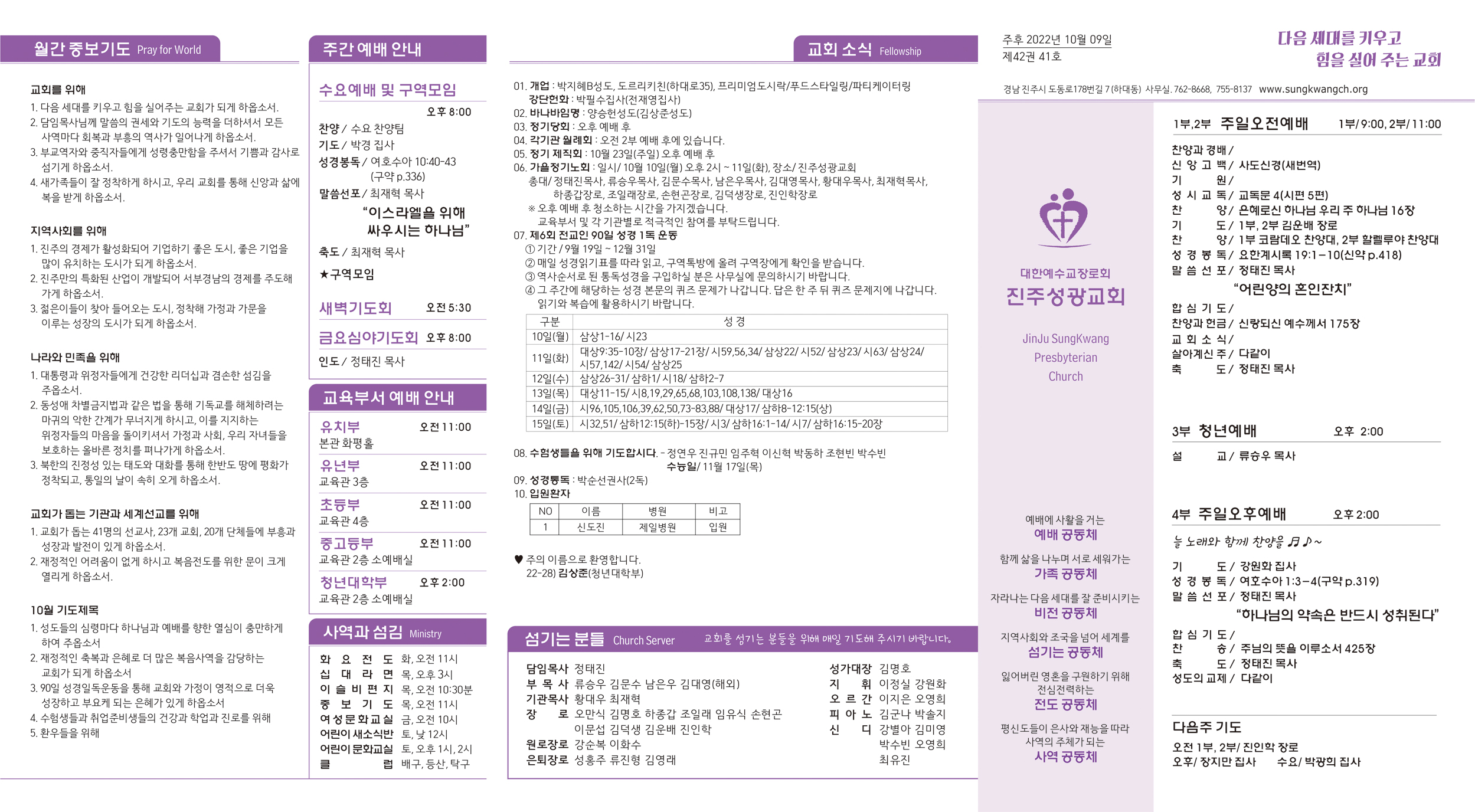 주보202210942.jpg