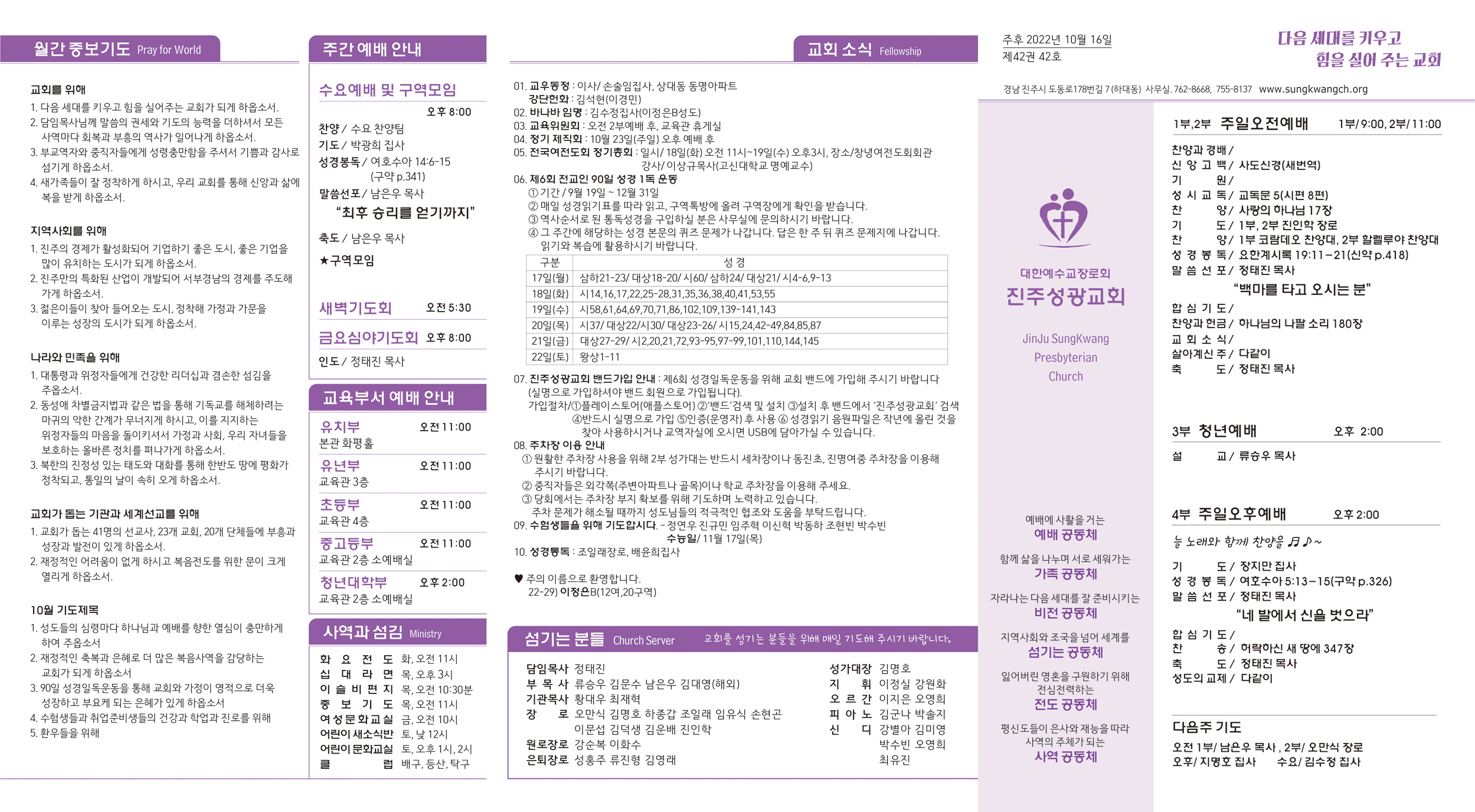 주보202211621.jpg