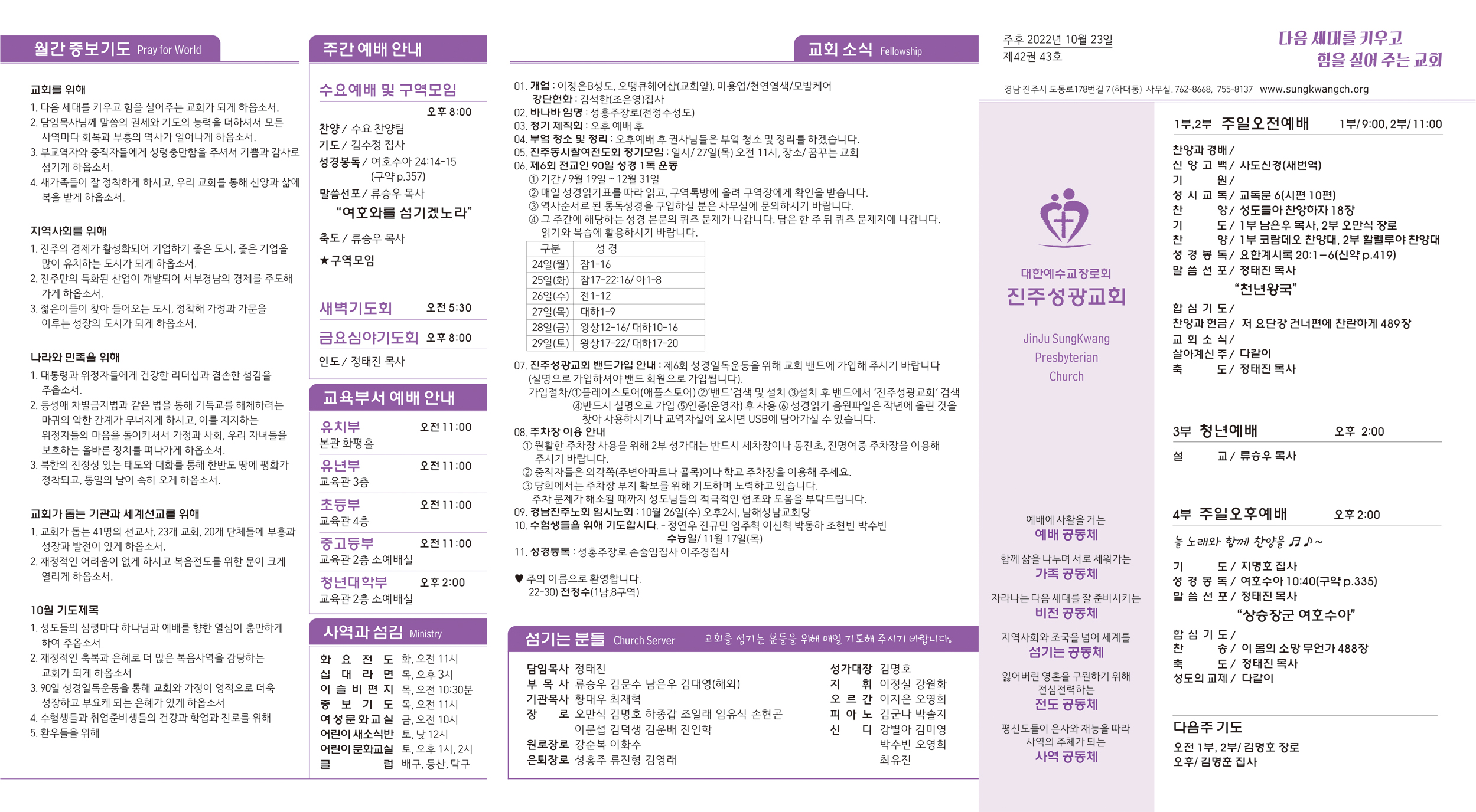주보2022102231.jpg
