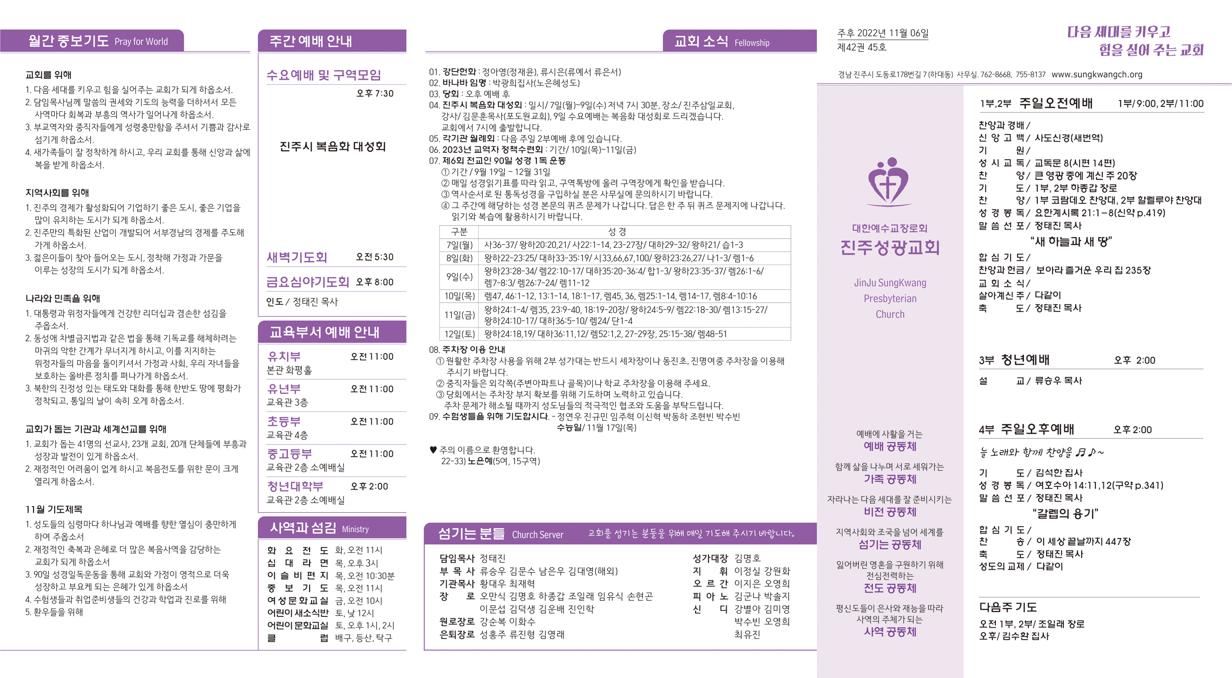 주보2022110621.jpg