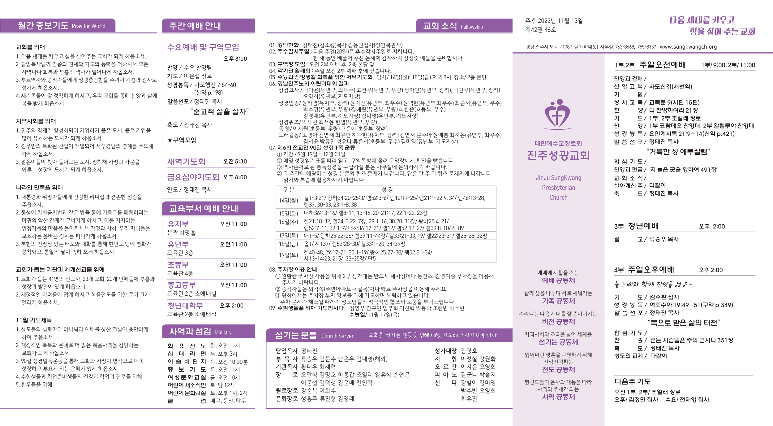 KakaoTalk_20221111_162711821_01.jpg