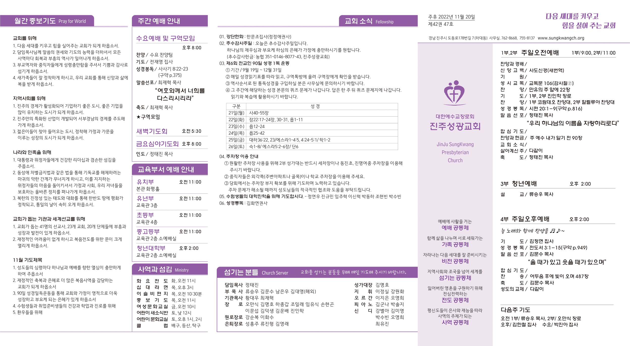 주보2022112012.jpg