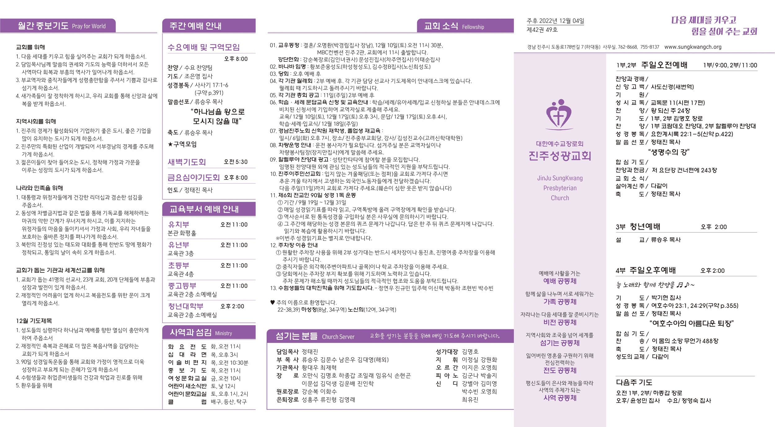KakaoTalk_20221202_180234489.jpg