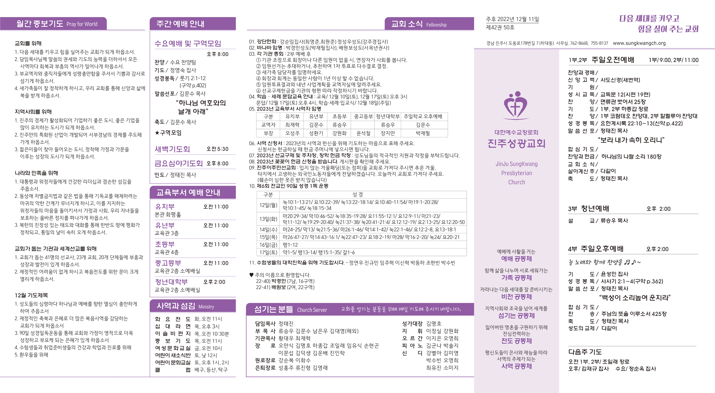 주보2022121121.jpg
