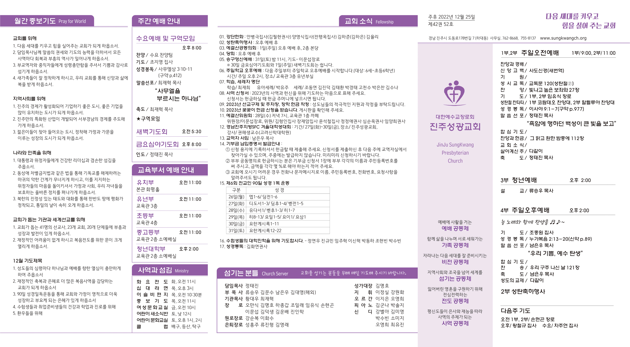 KakaoTalk_20221223_184552681.jpg