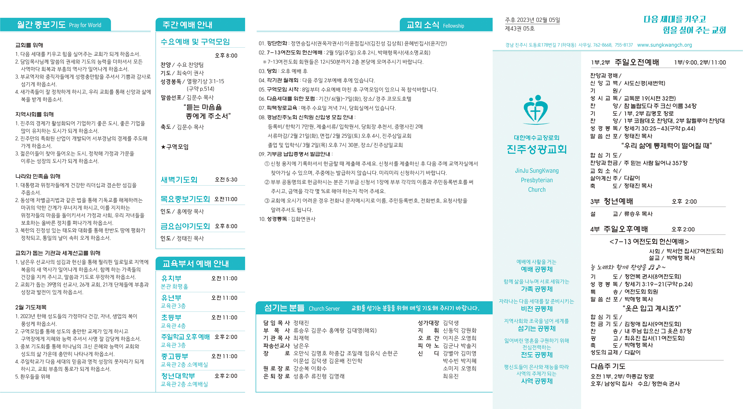 KakaoTalk_20230203_172050149.jpg