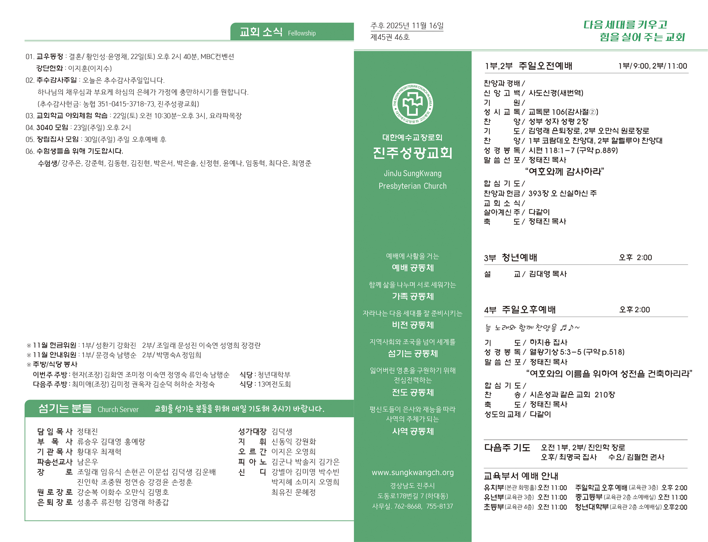 KakaoTalk_Photo_2025-11-15-16-16-30.jpeg