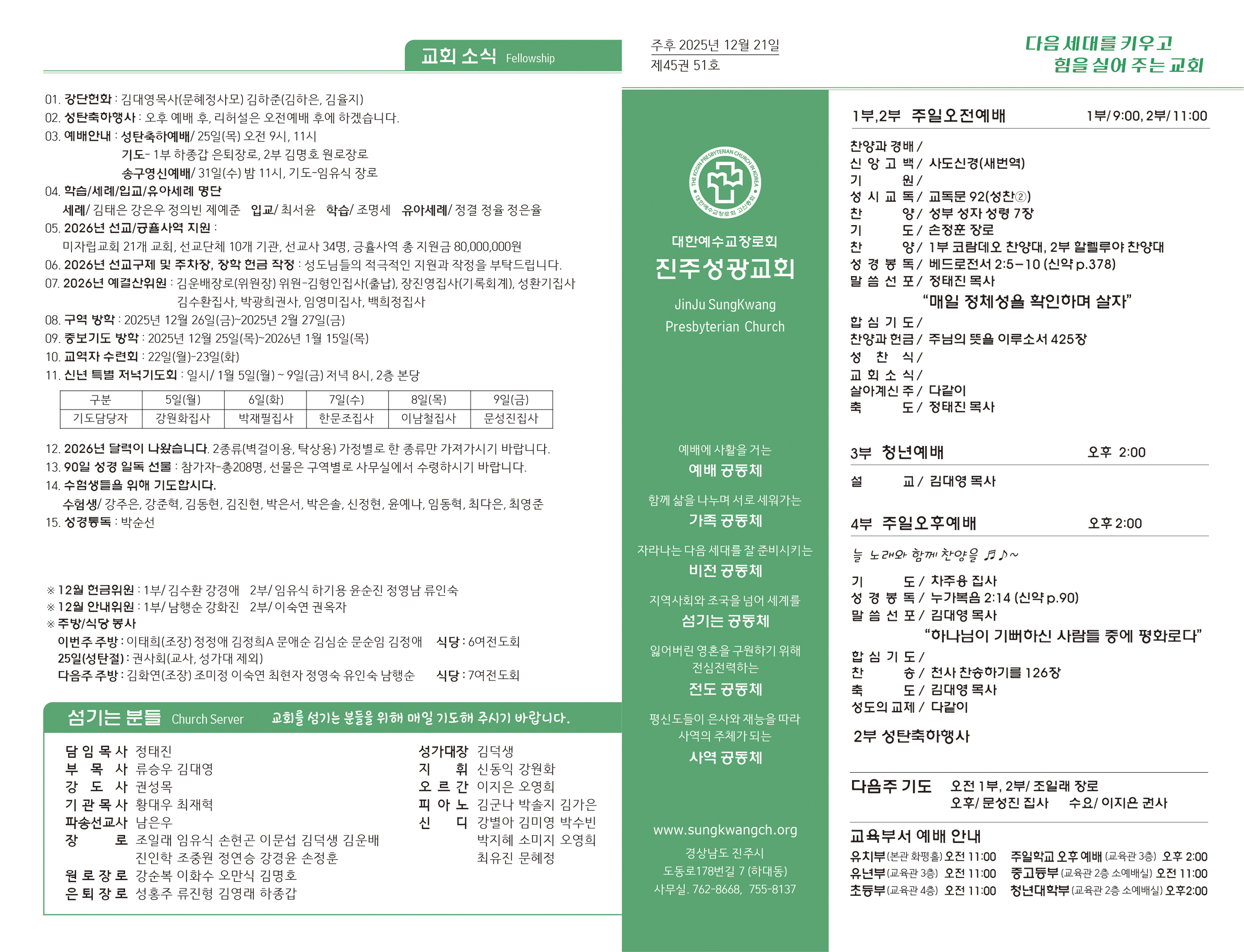12월21일.jpg