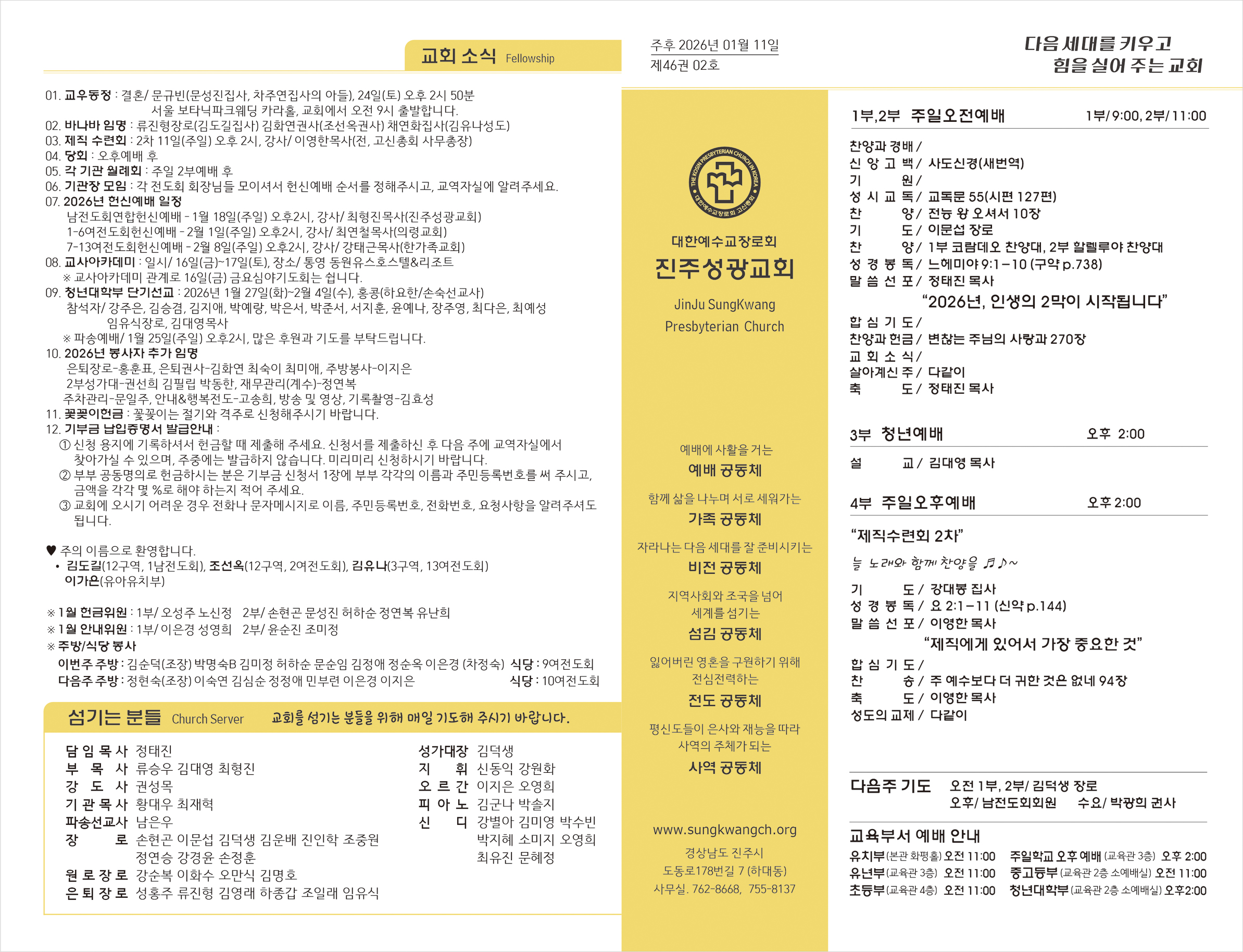 KakaoTalk_20260109_175216082.jpg