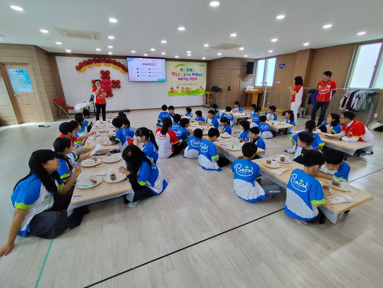진주성광교회 오후예배학교-26.04.19-77280302178.jpg