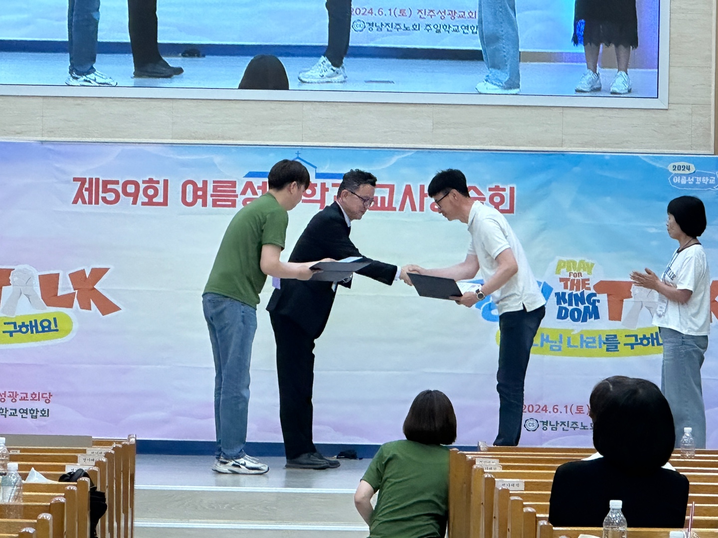 KakaoTalk_20240605_190323128_16.jpg
