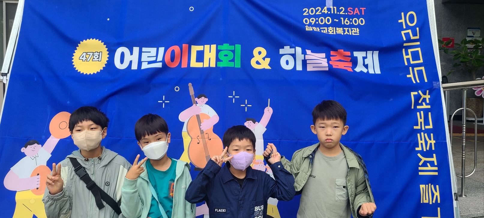 KakaoTalk_20241102_131421064_01.jpg